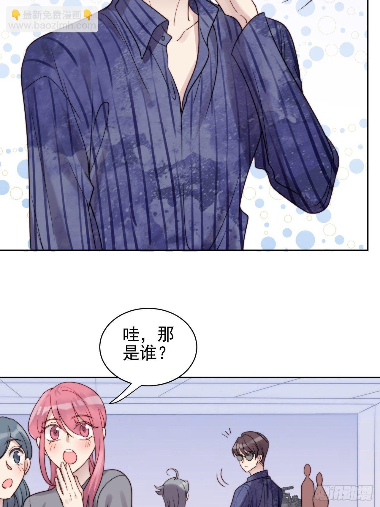 第8话 偶像奶狗有点不对劲