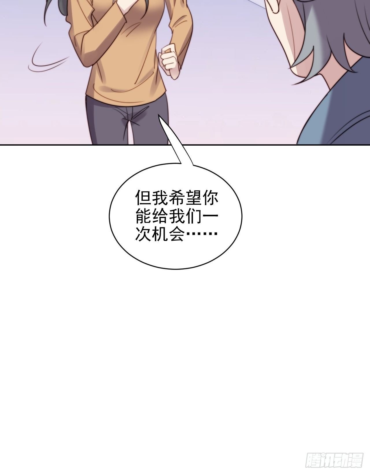 第8话 偶像奶狗有点不对劲