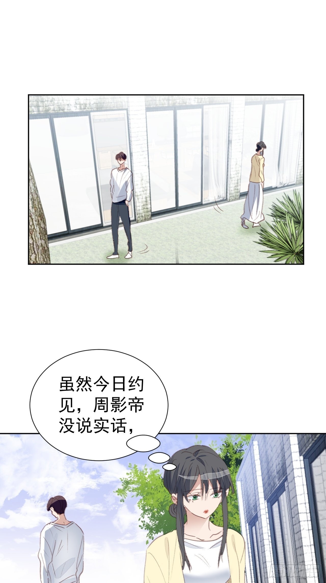 第89话 组团报复