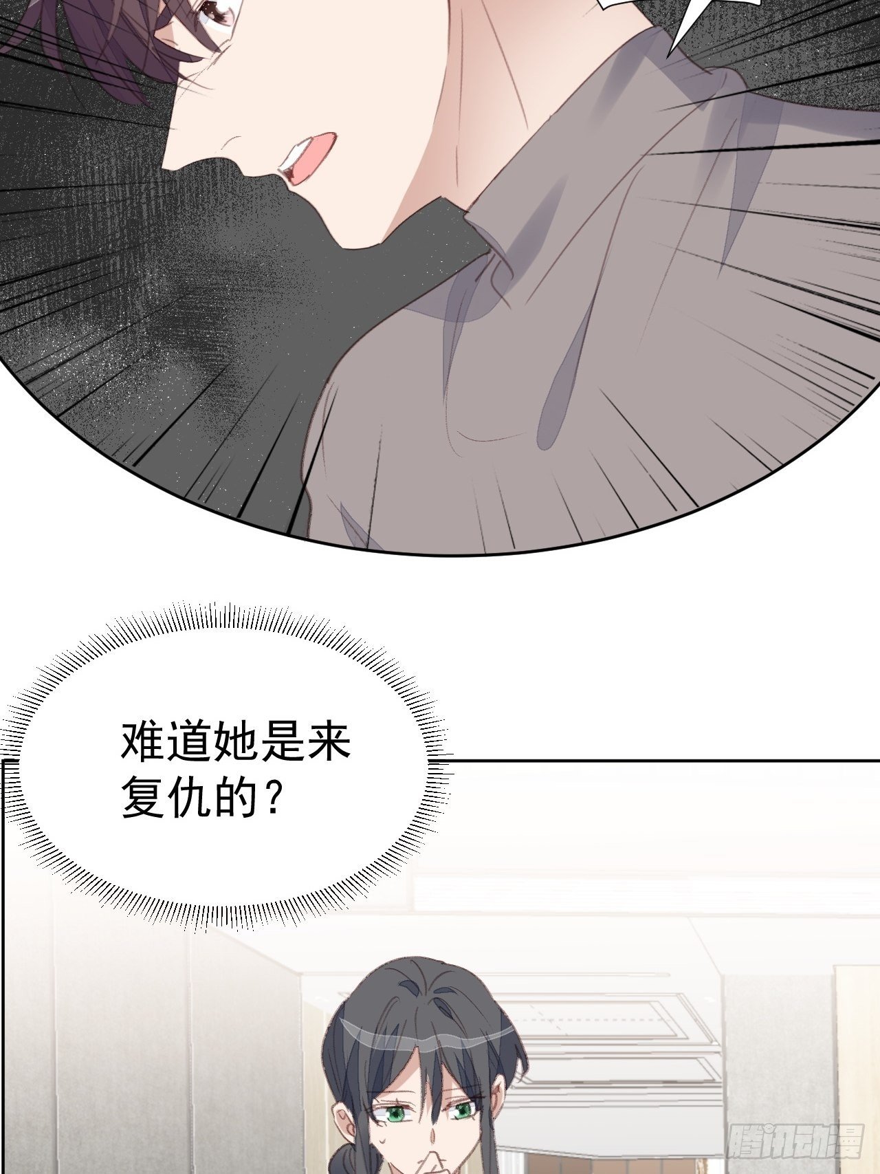 第89话 组团报复