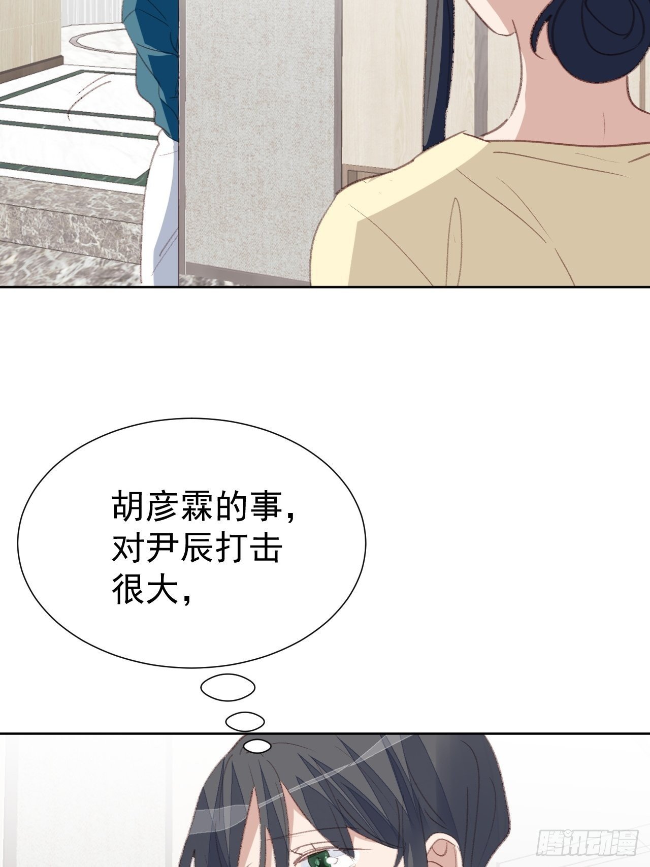 第90话 再次接近