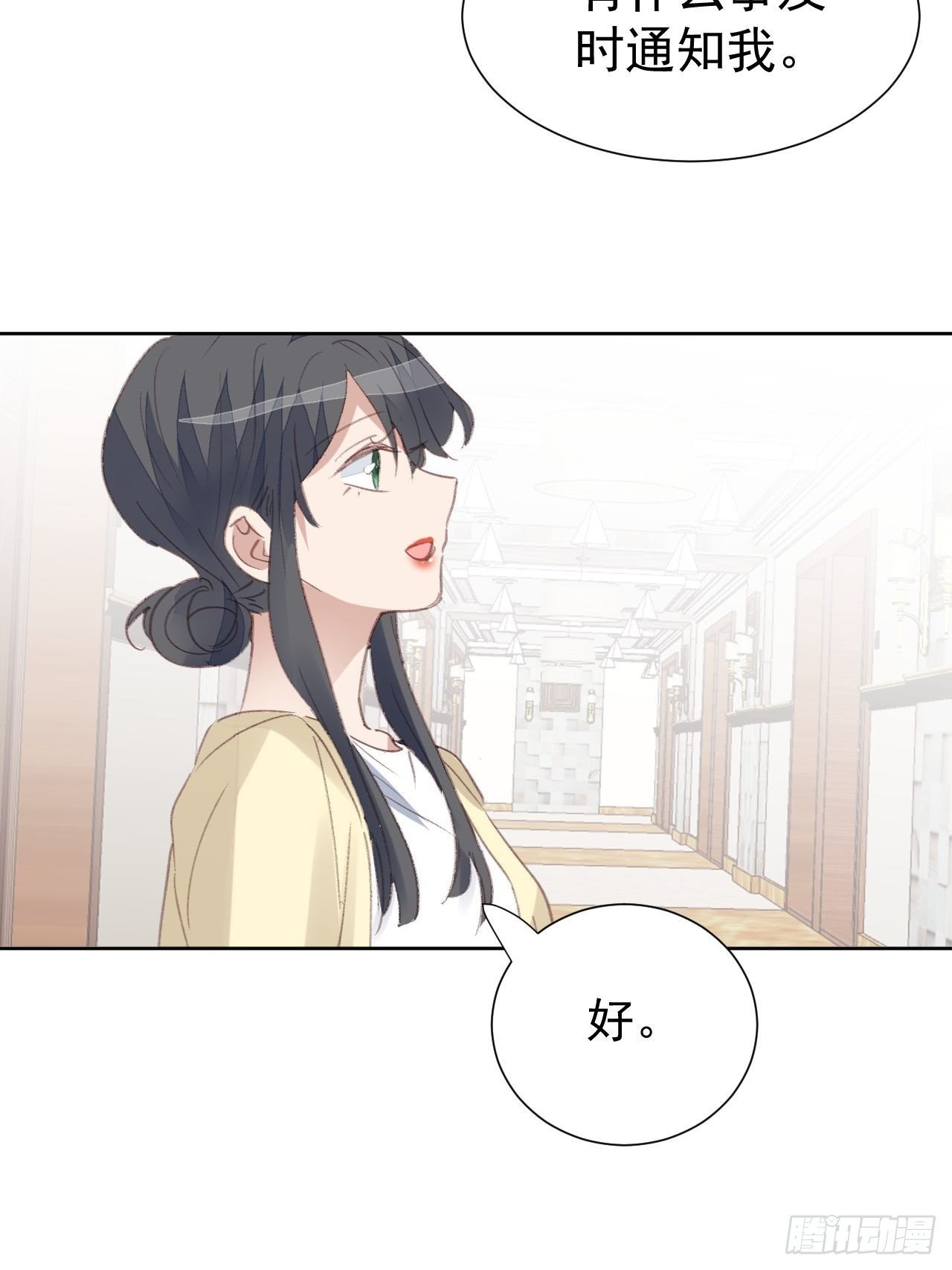 第90话 再次接近