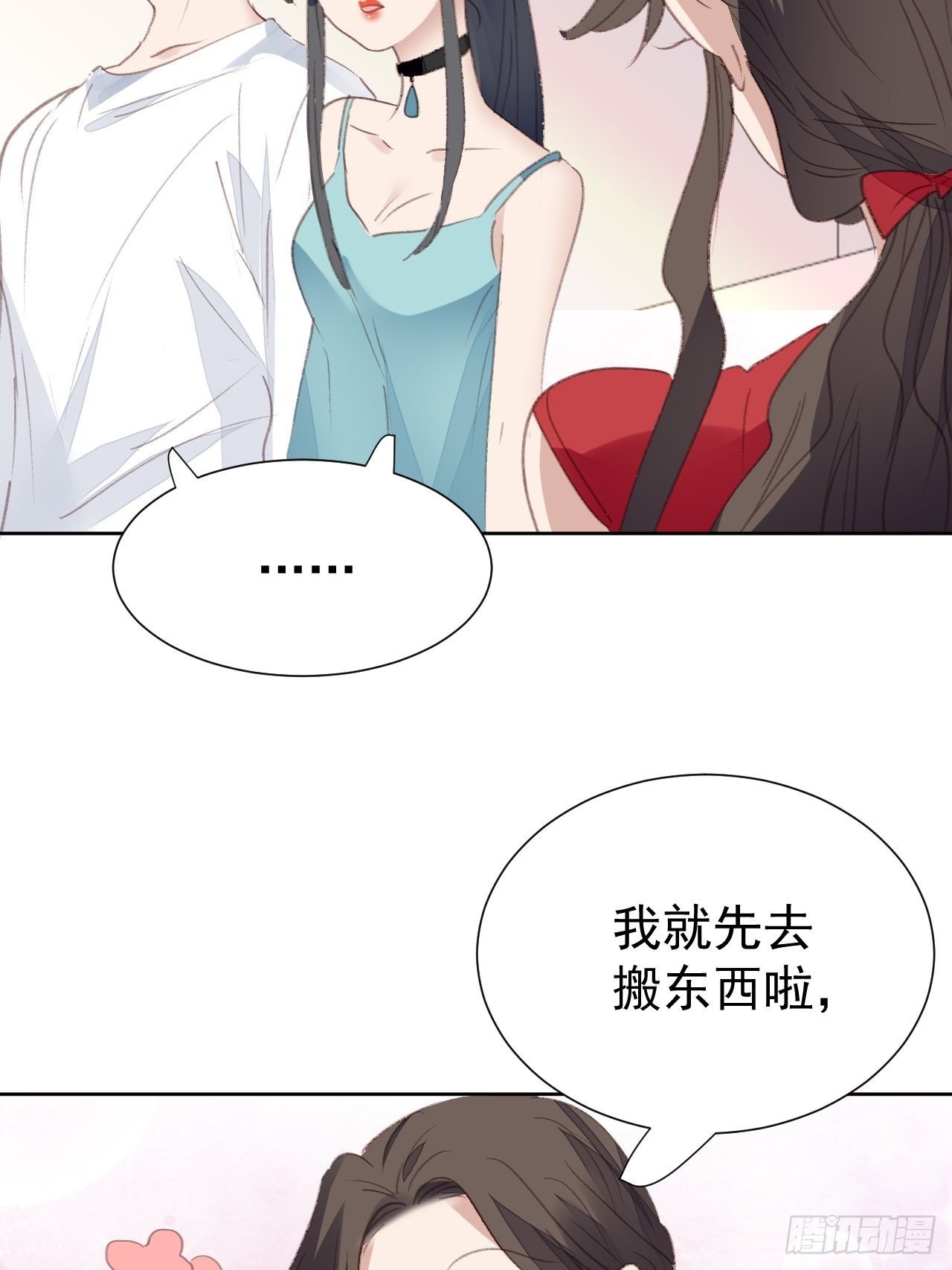 第90话 再次接近
