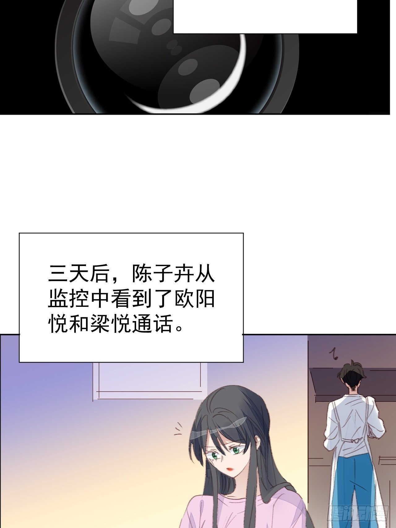 第91话 再次下手