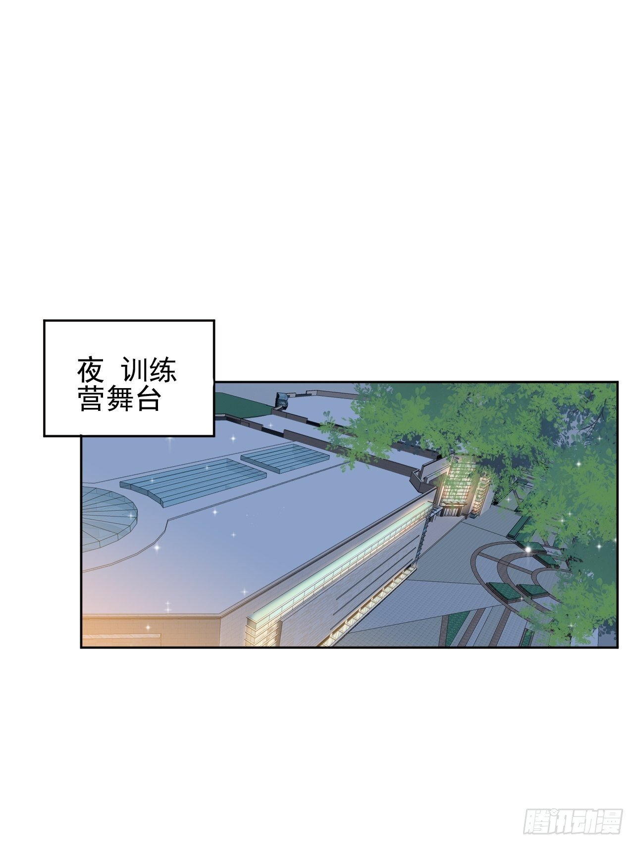 第92话 阴谋逼近
