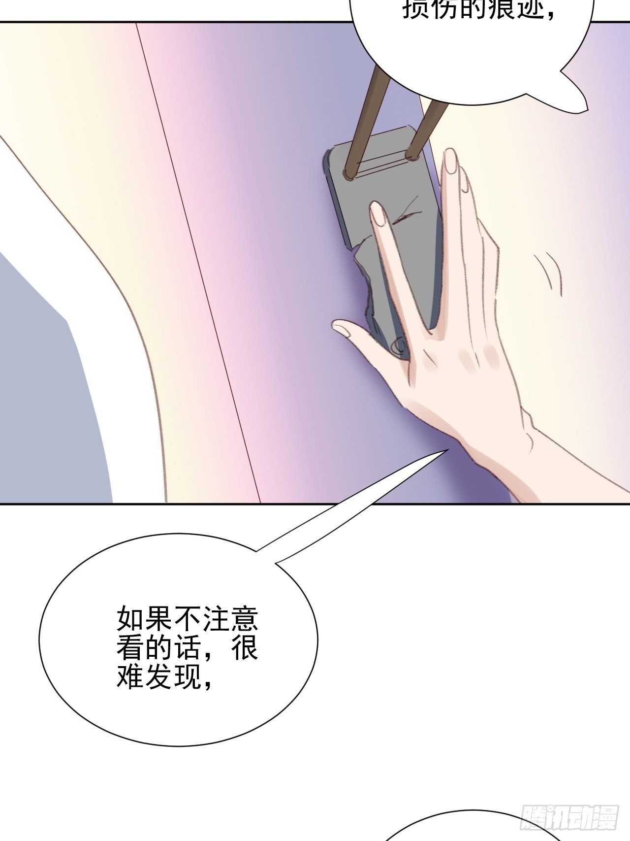 第92话 阴谋逼近