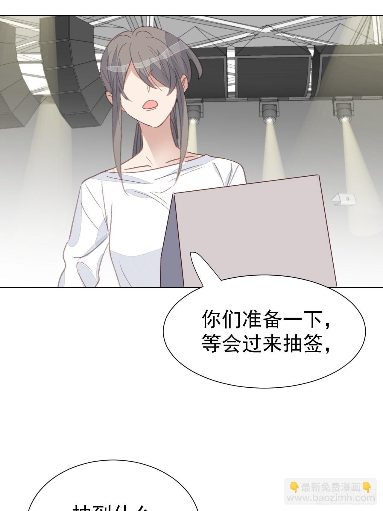 第92话 阴谋逼近