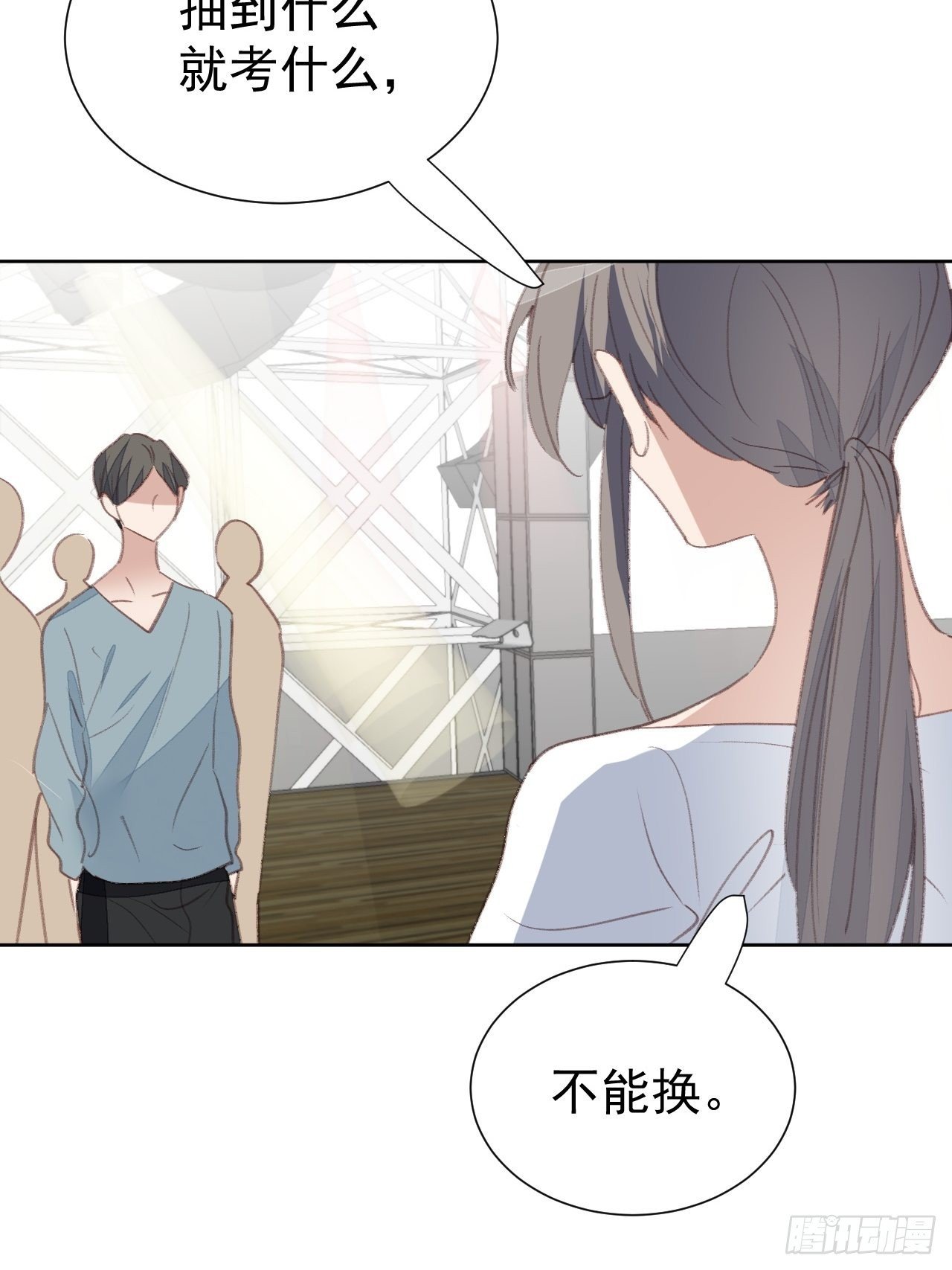 第92话 阴谋逼近