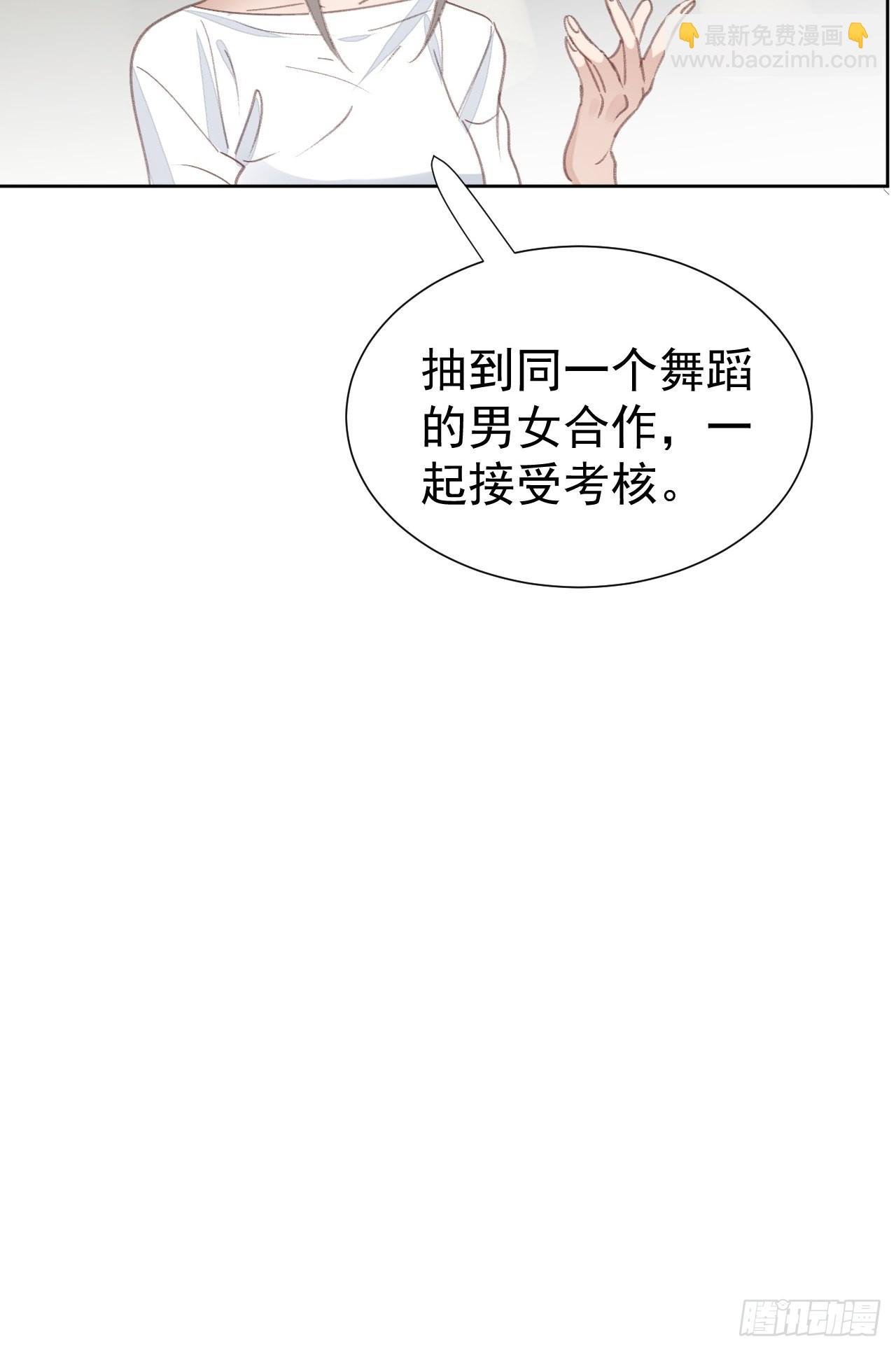 第92话 阴谋逼近