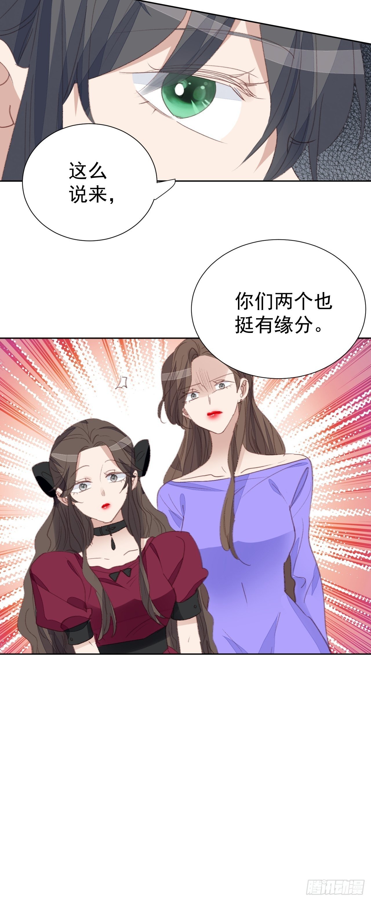 第92话 阴谋逼近