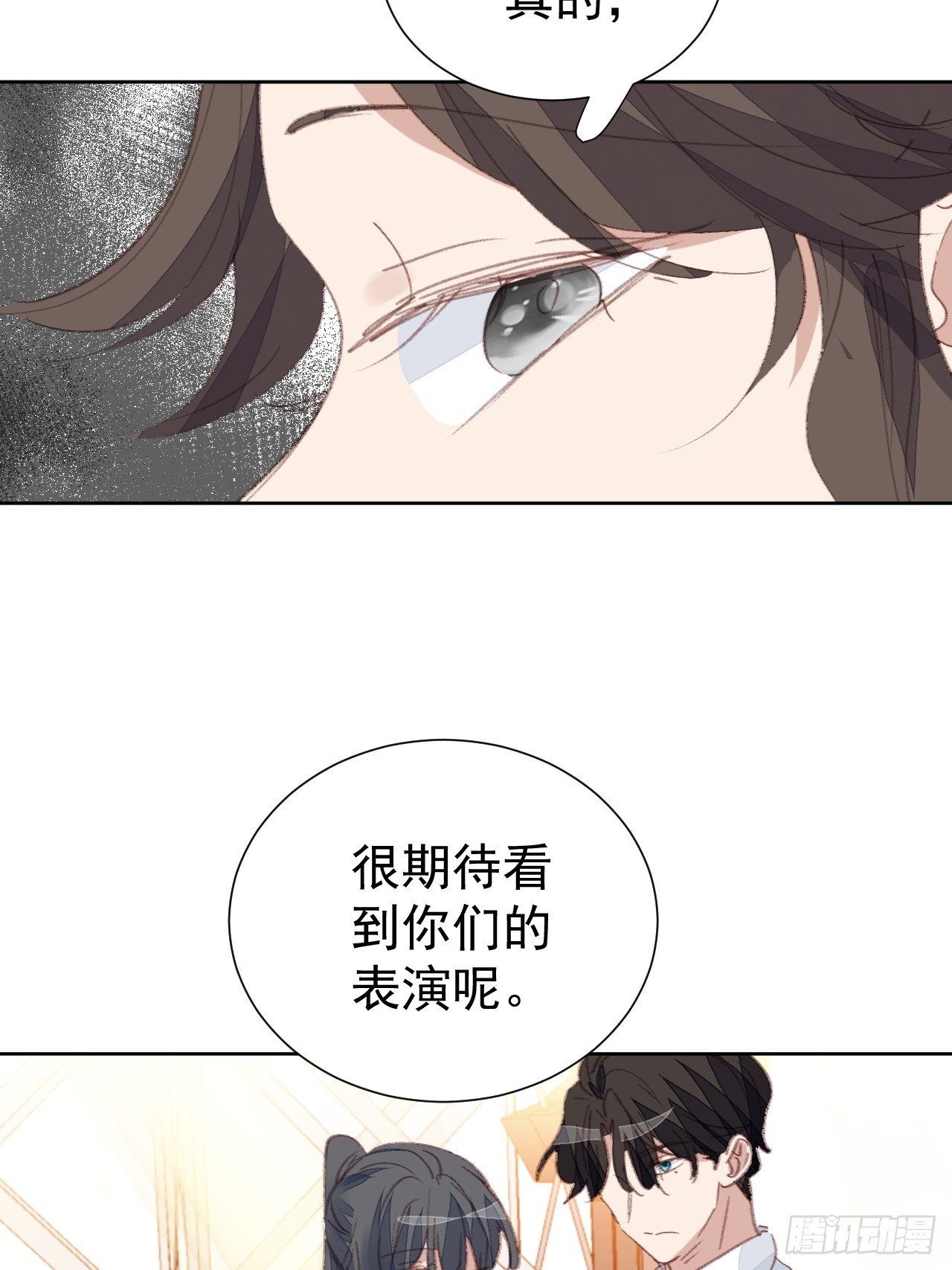第93话 阴谋失败