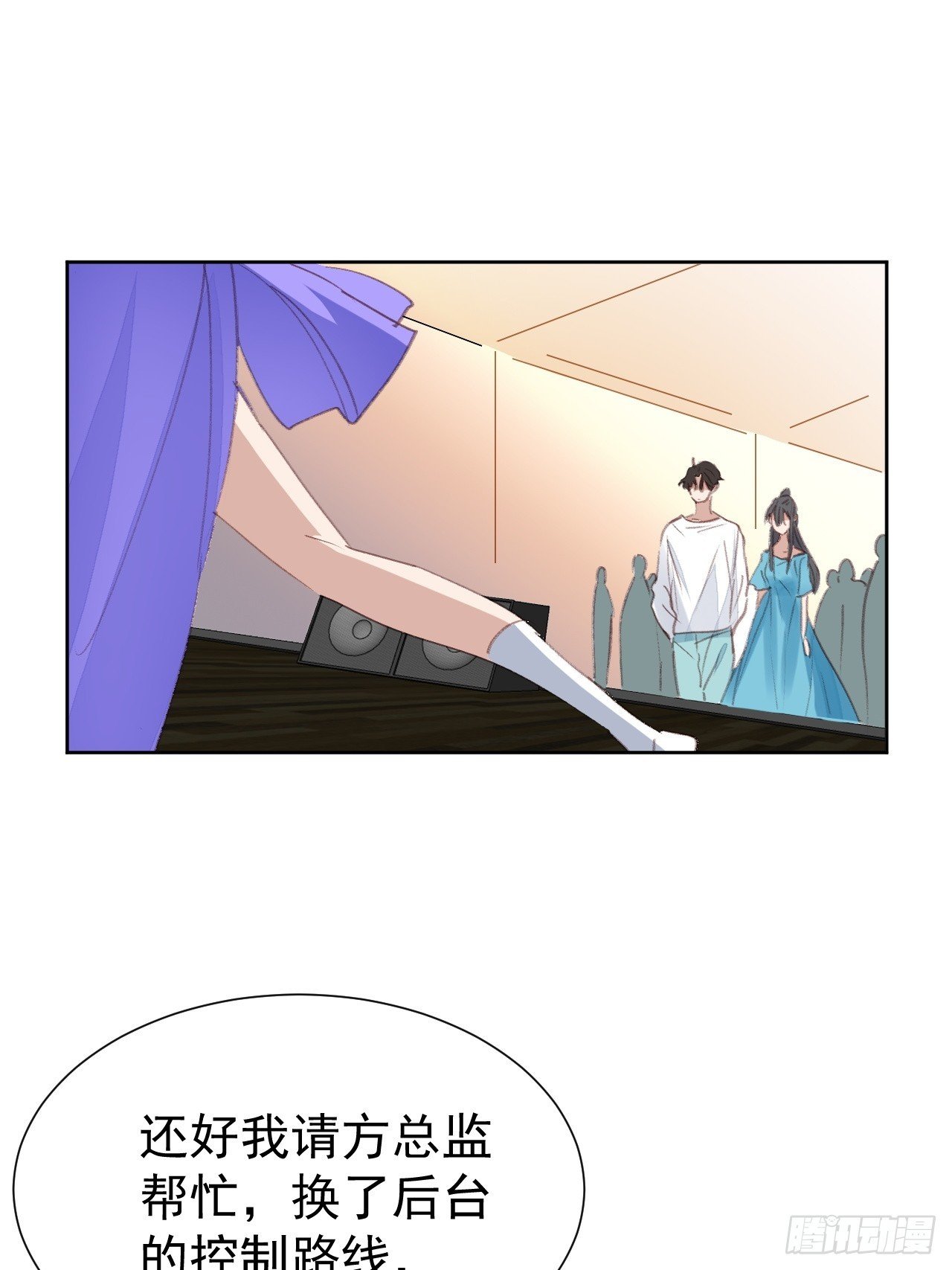 第94话 按兵不动
