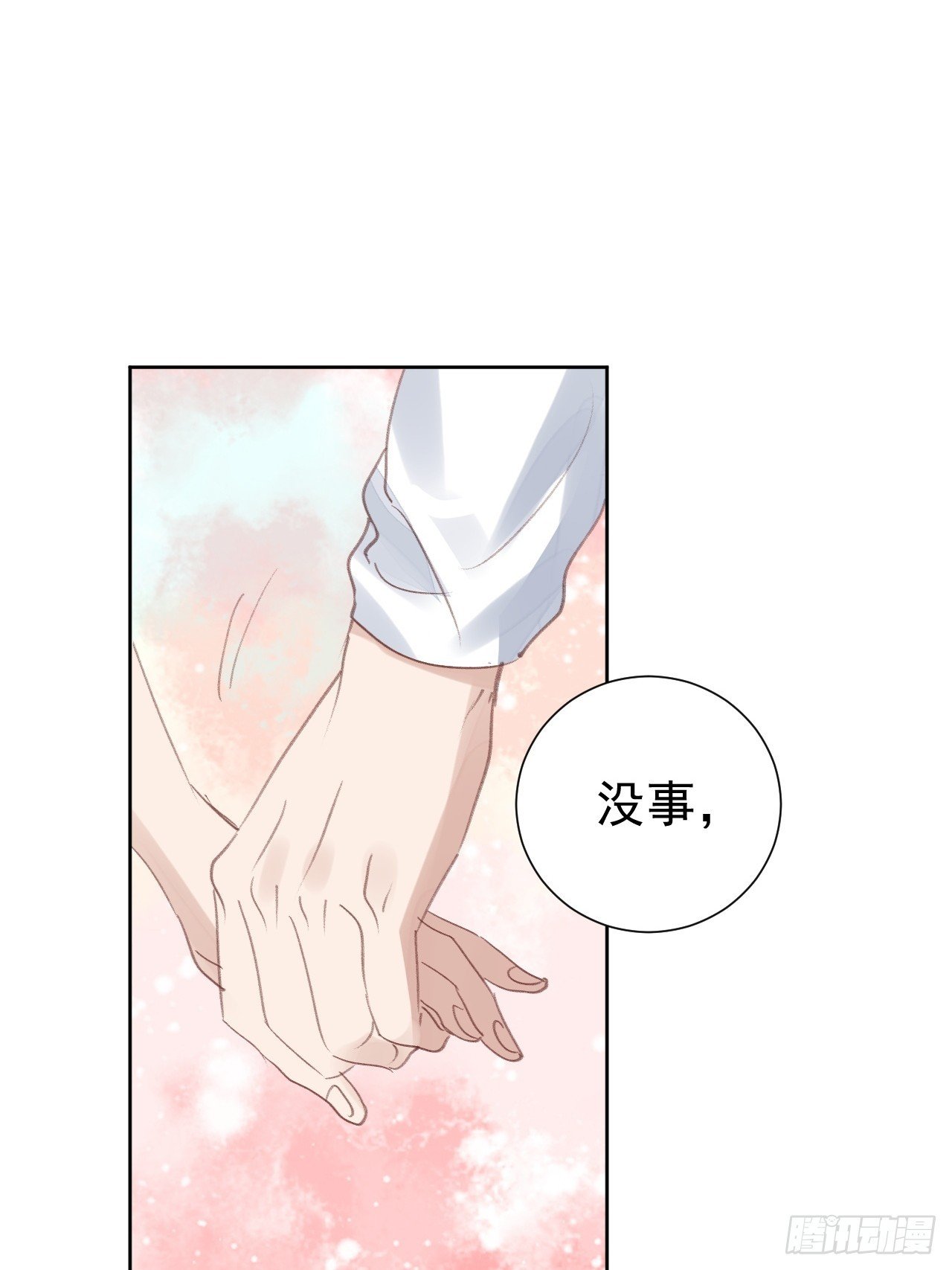 第94话 按兵不动
