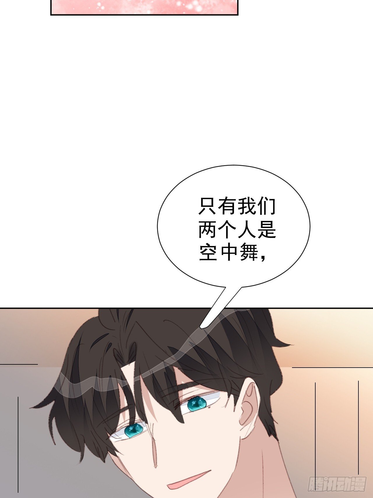 第94话 按兵不动