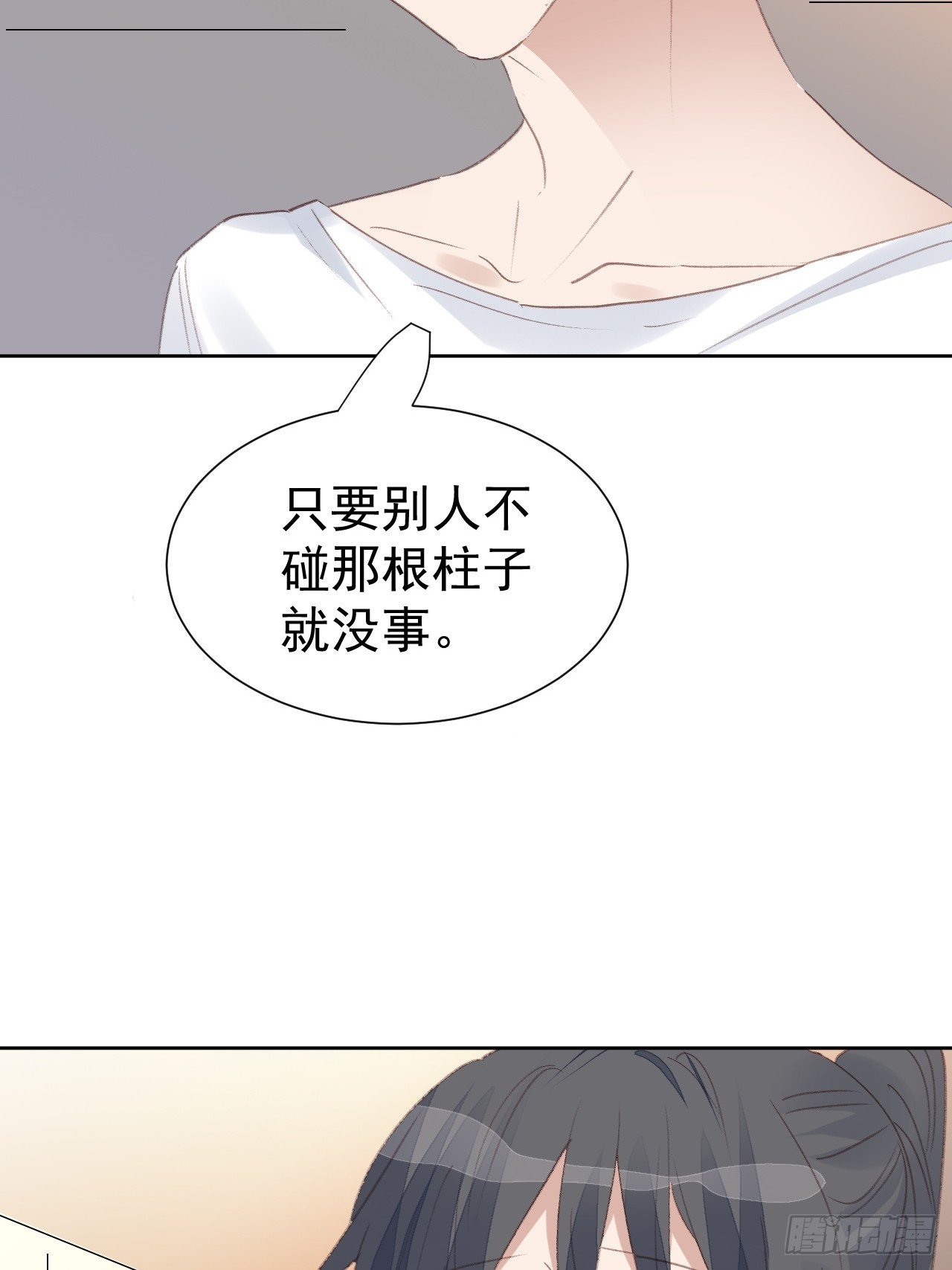 第94话 按兵不动