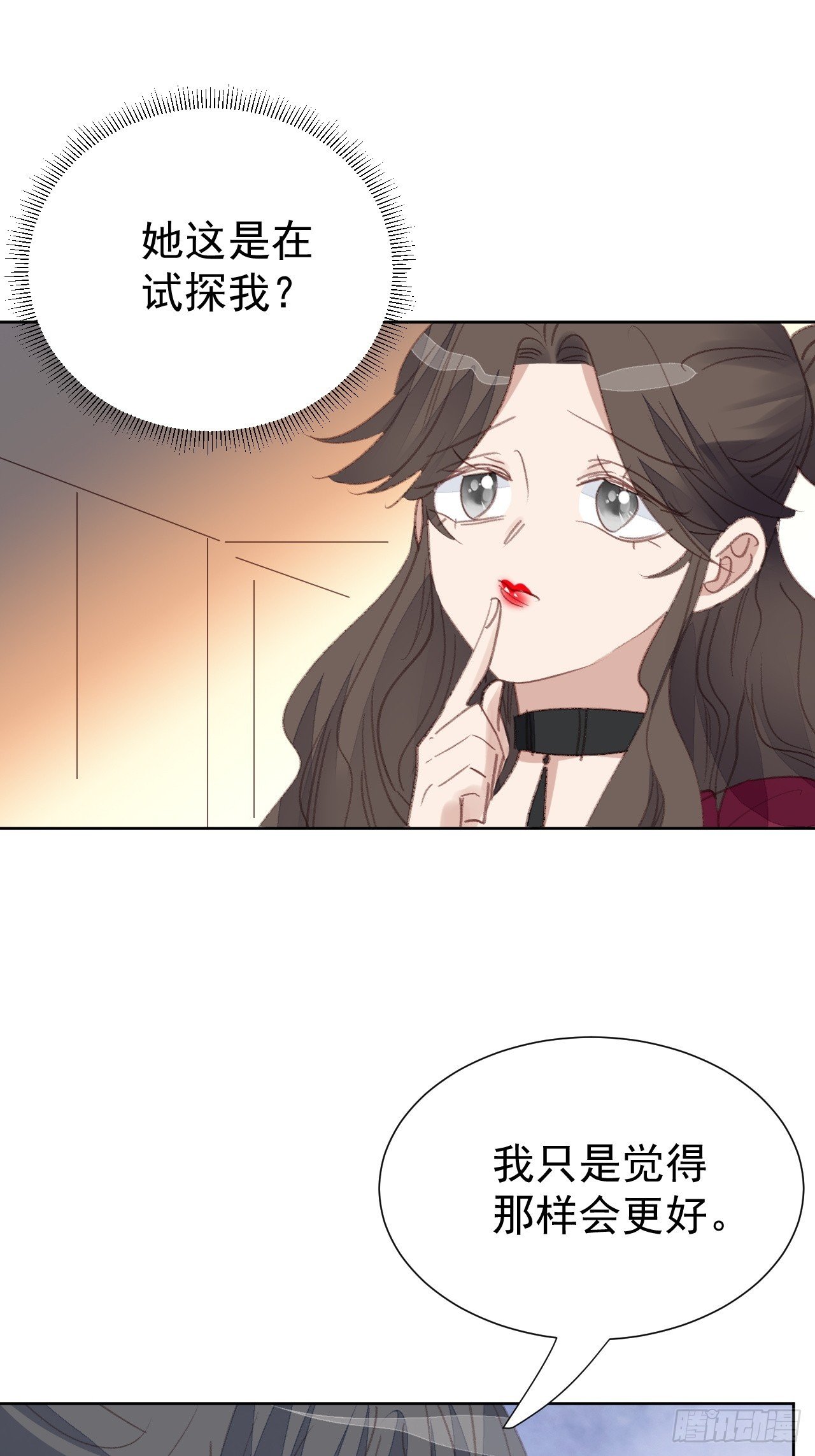 第94话 按兵不动