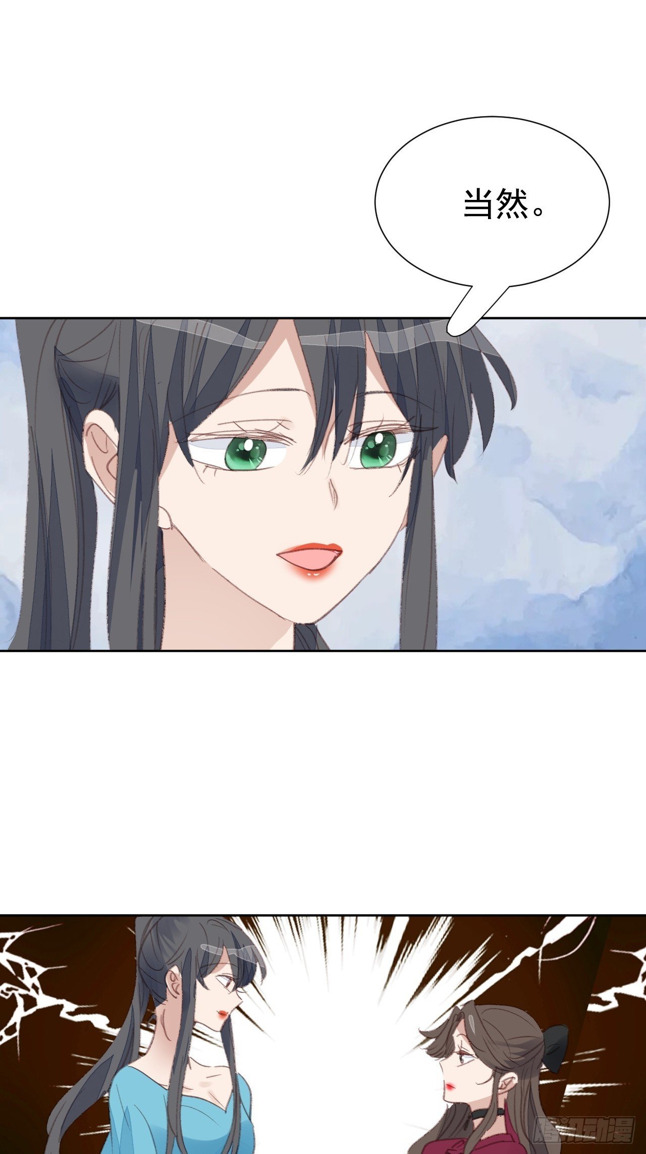 第94话 按兵不动