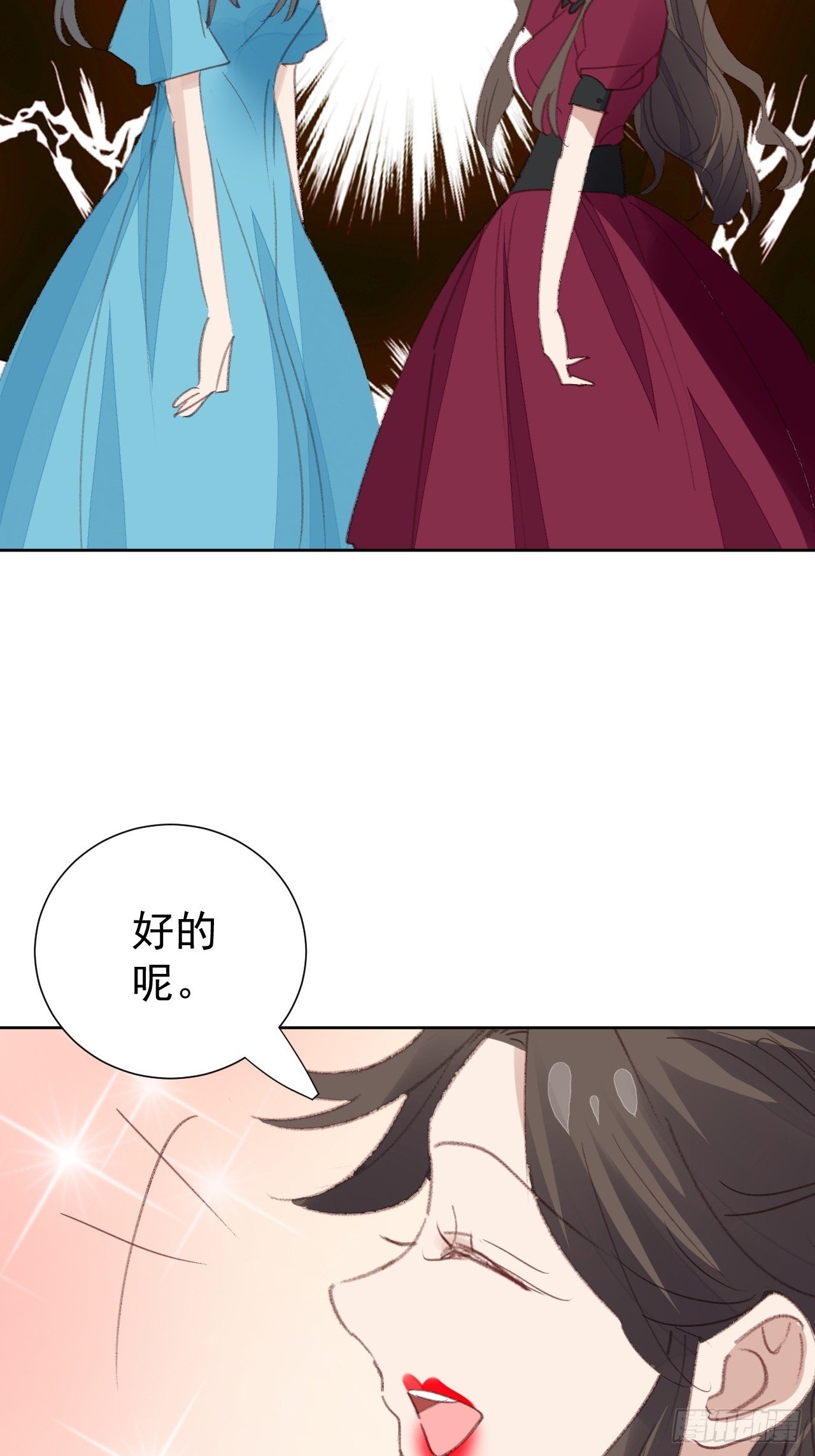 第94话 按兵不动