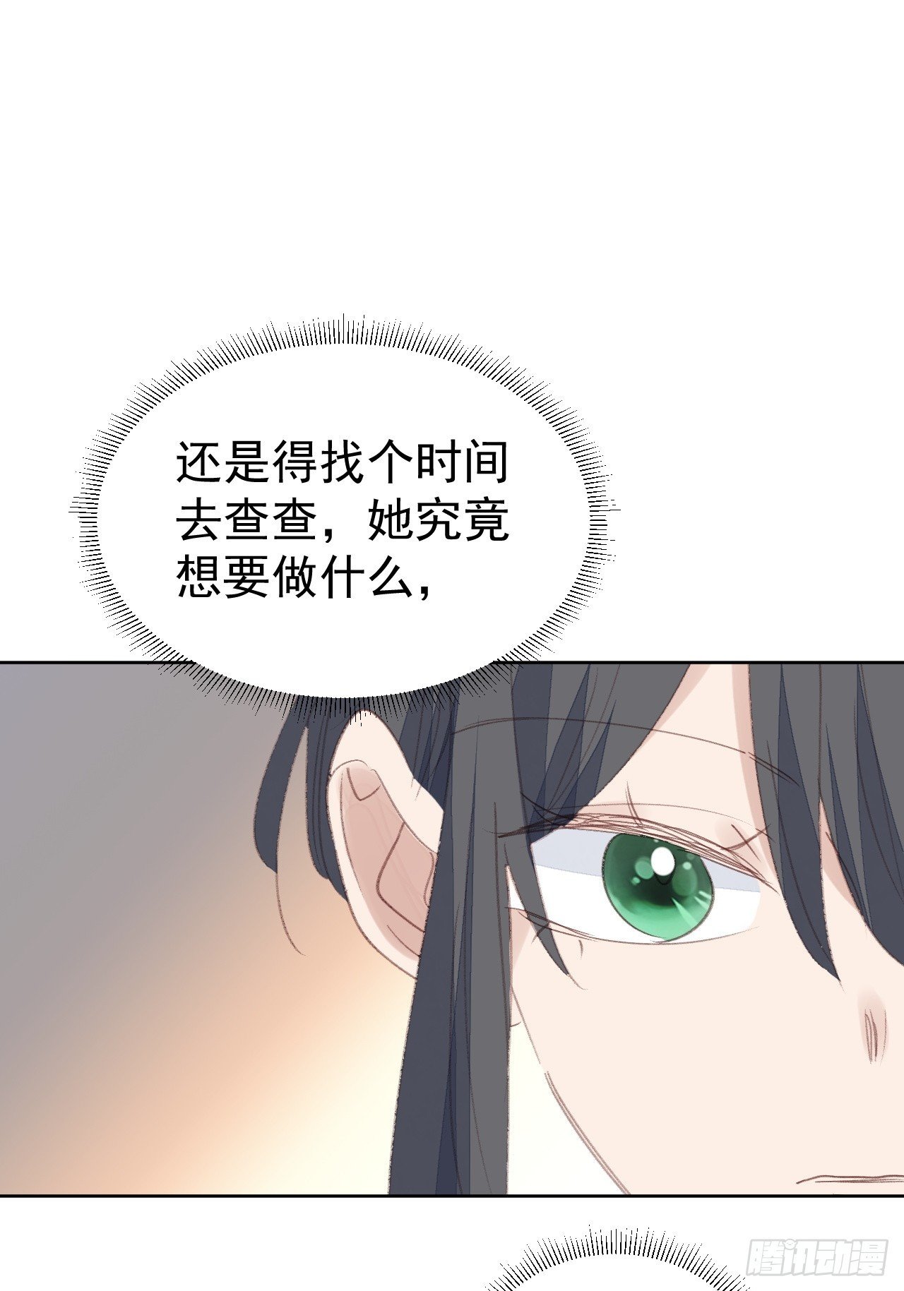 第94话 按兵不动