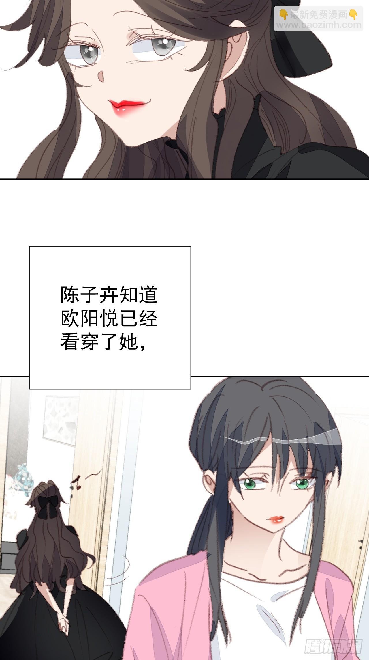 第94话 按兵不动