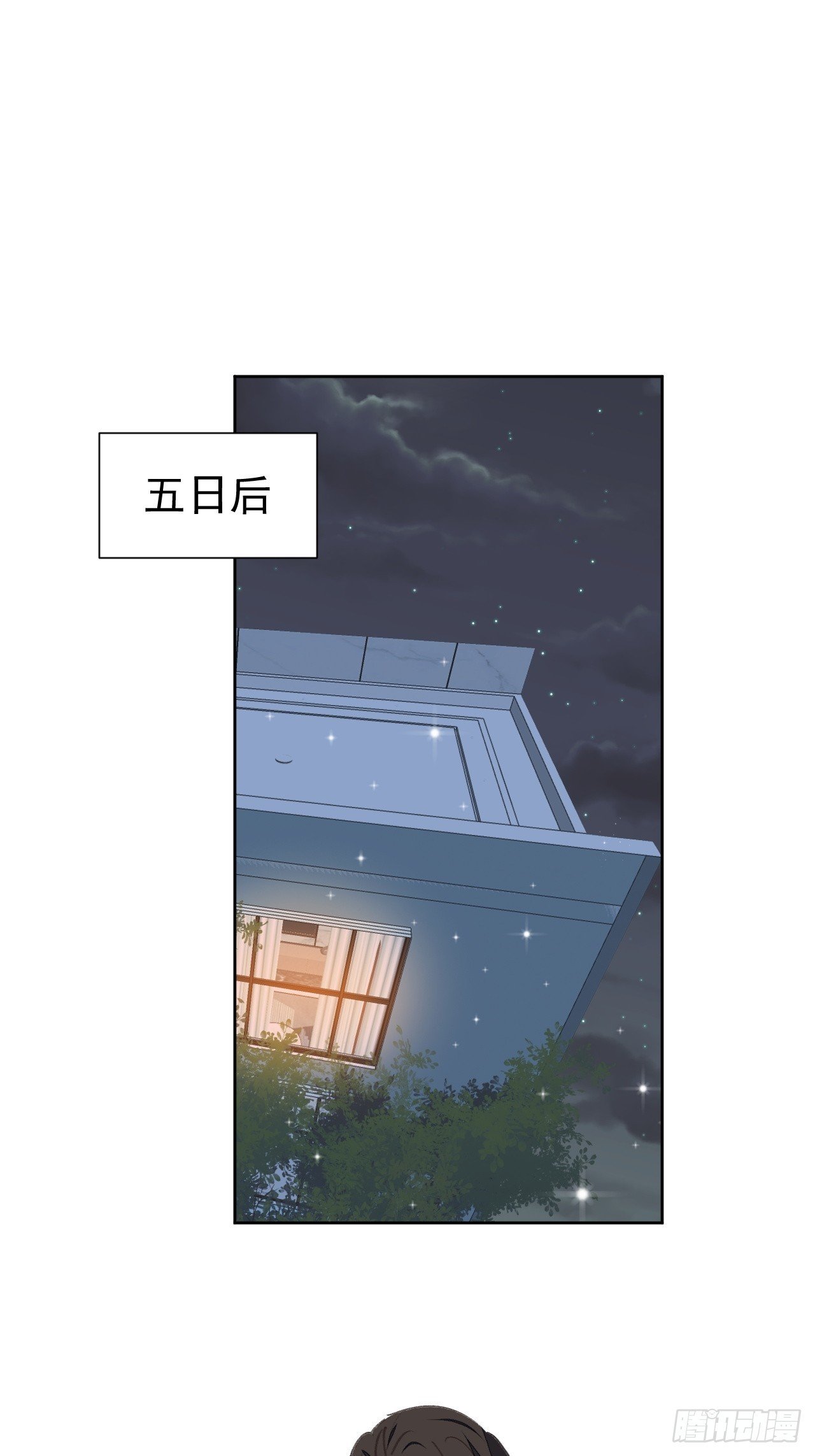 第95话 卷土重来