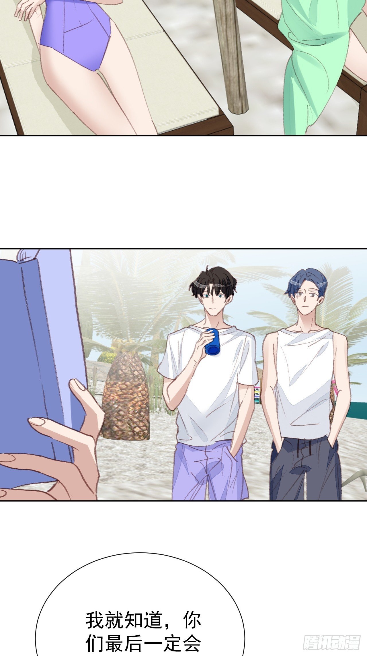 第95话 卷土重来