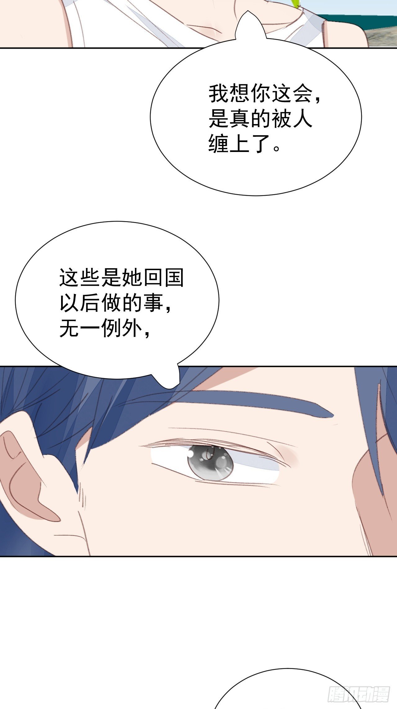 第95话 卷土重来