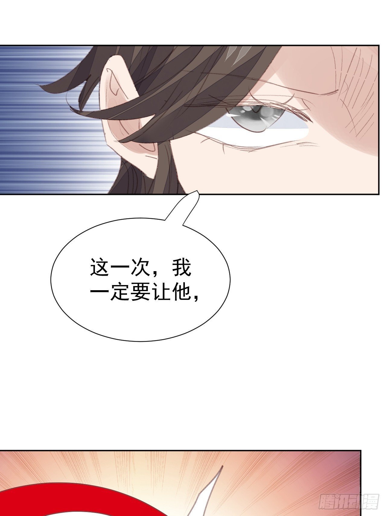 第95话 卷土重来