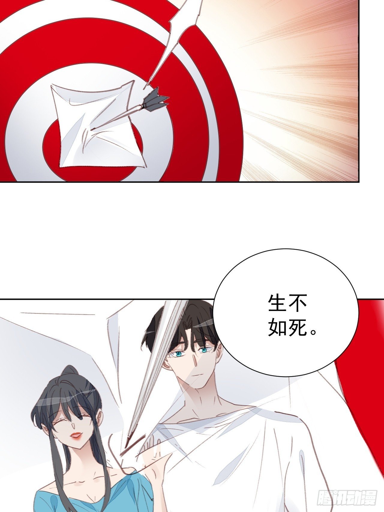 第95话 卷土重来
