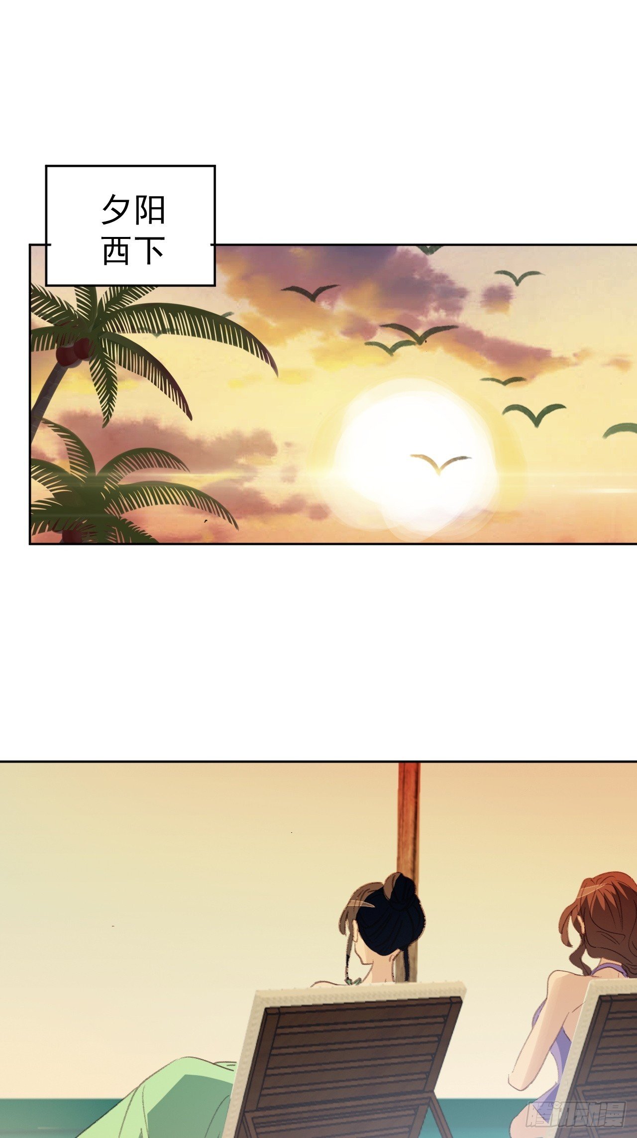 第96话 莫名妒忌