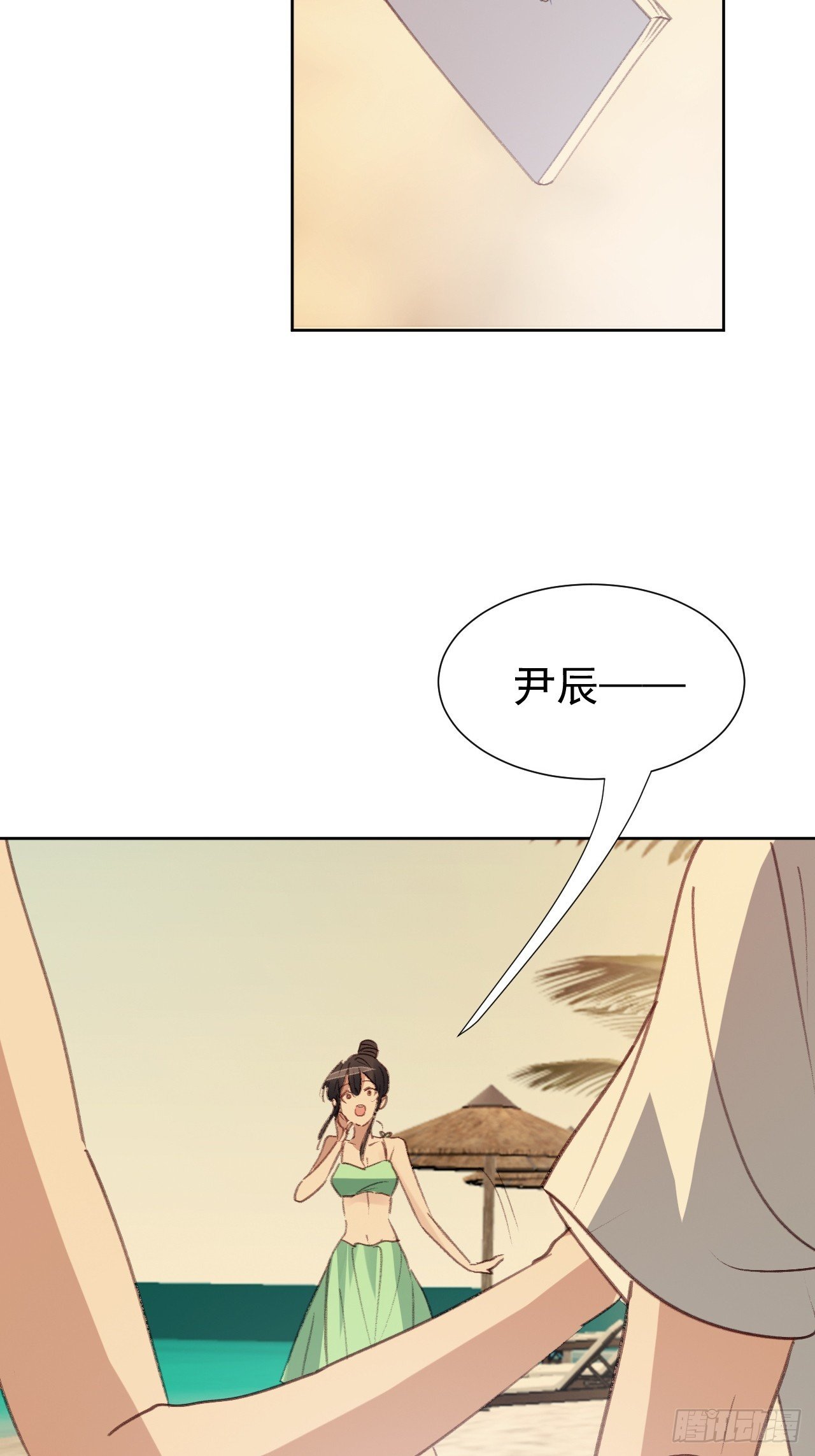 第96话 莫名妒忌