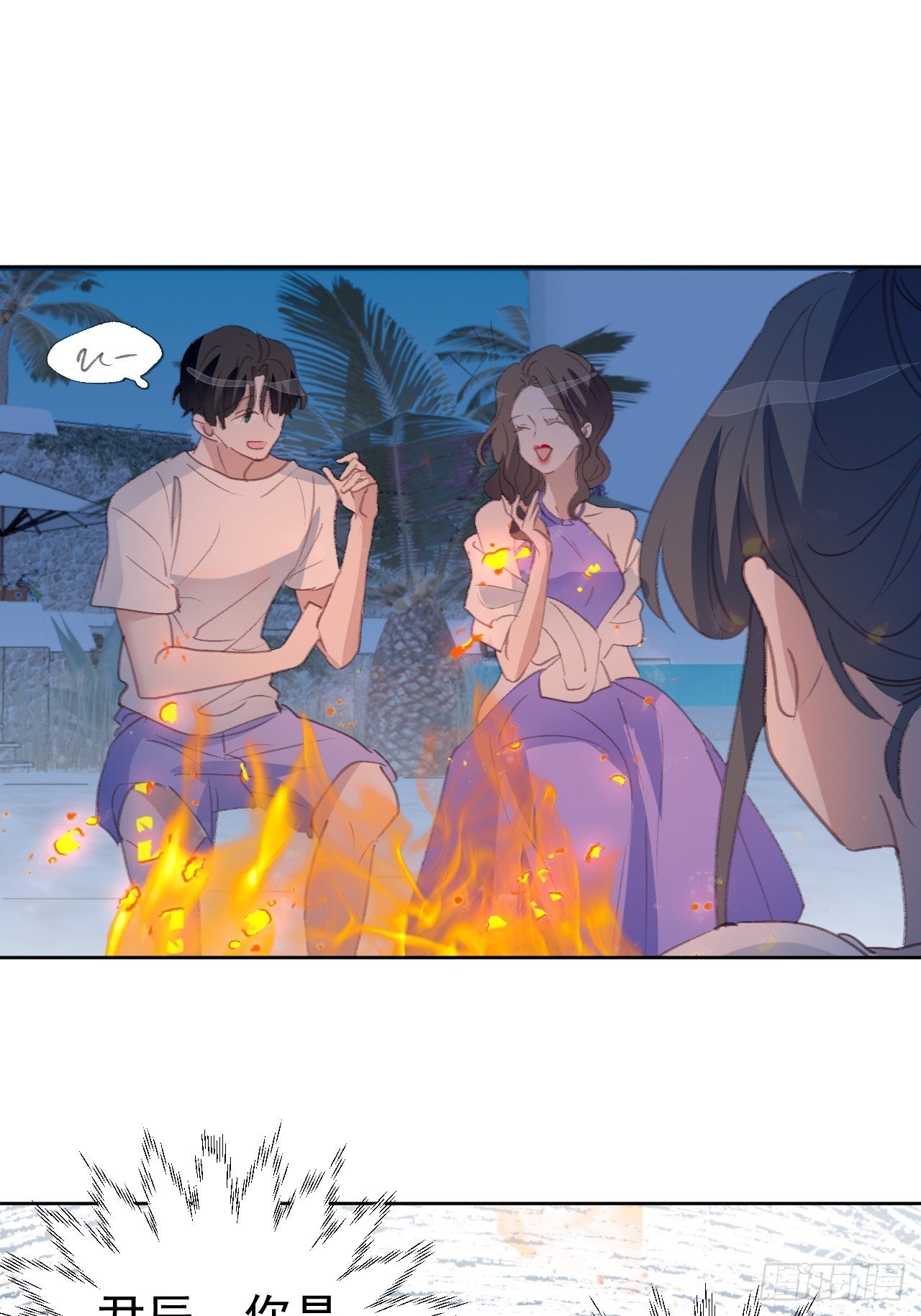第96话 莫名妒忌