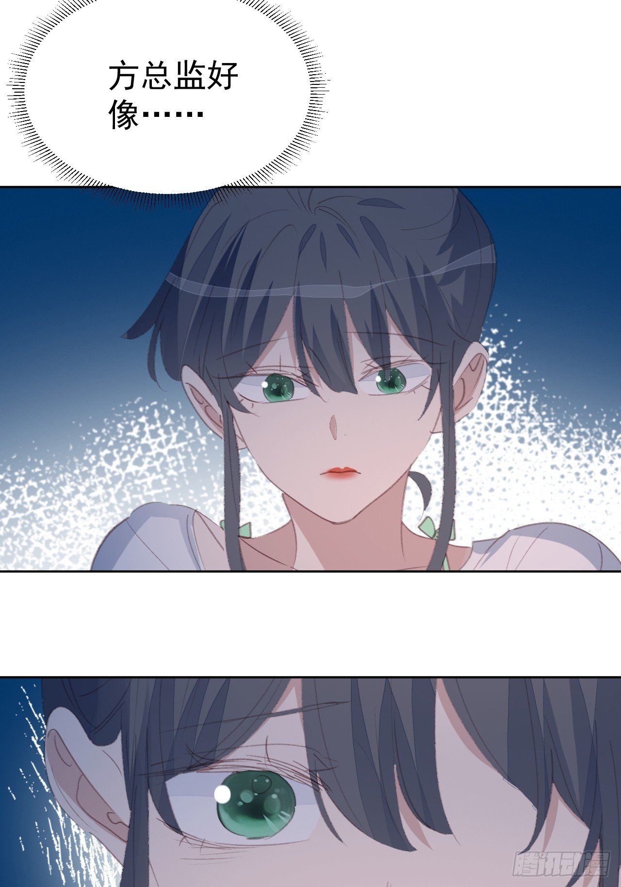 第96话 莫名妒忌