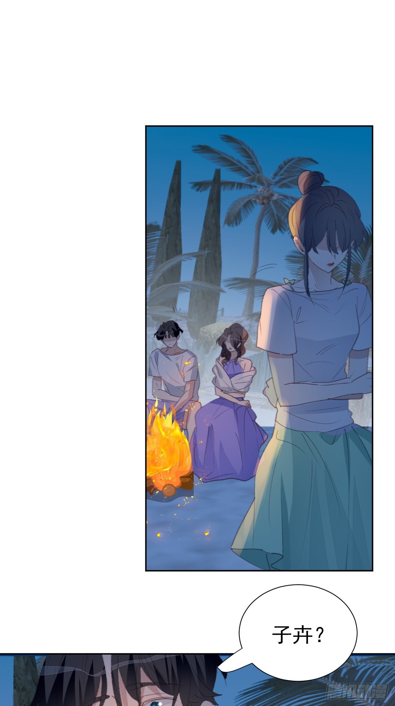 第97话 过往