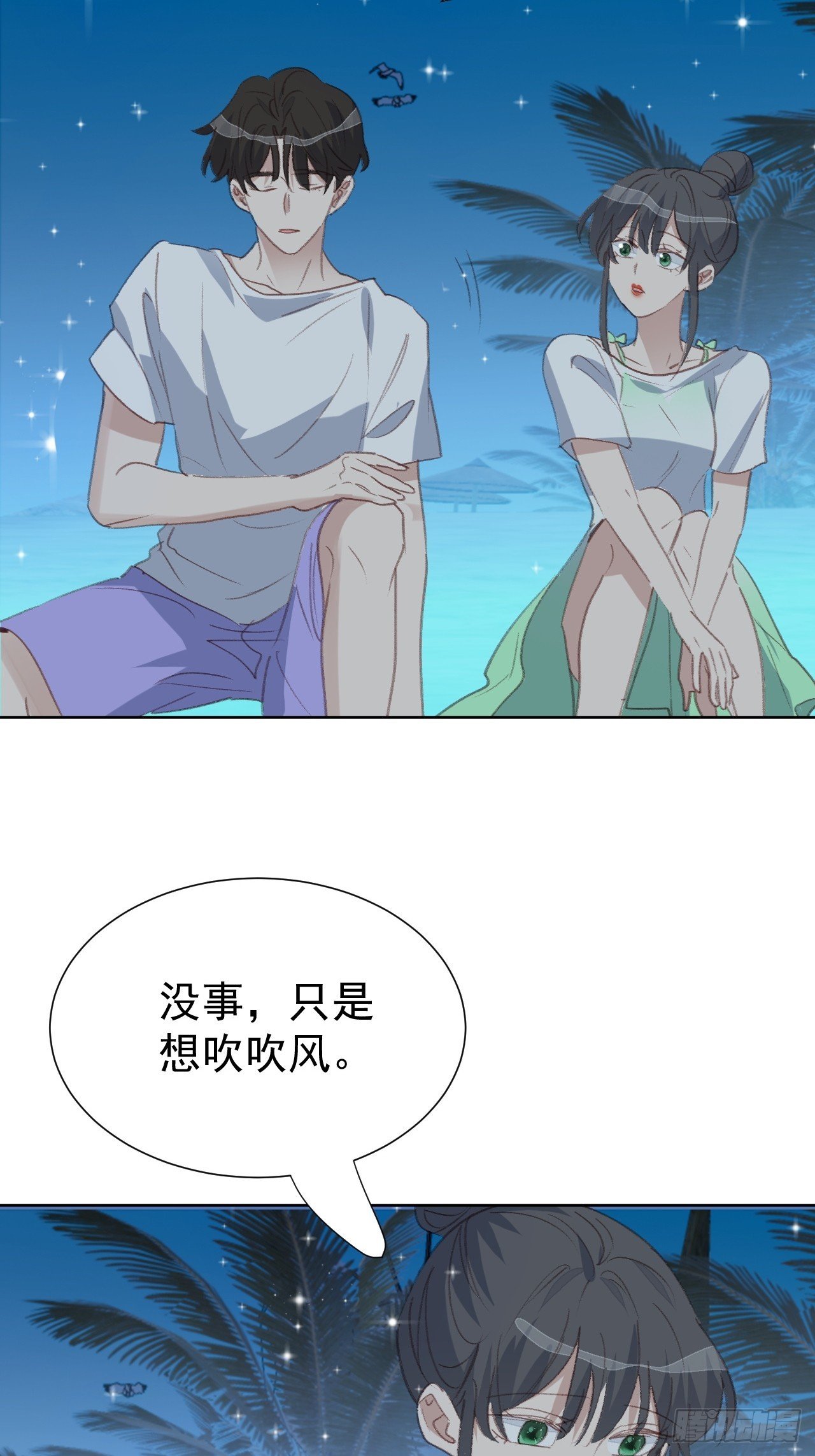 第97话 过往