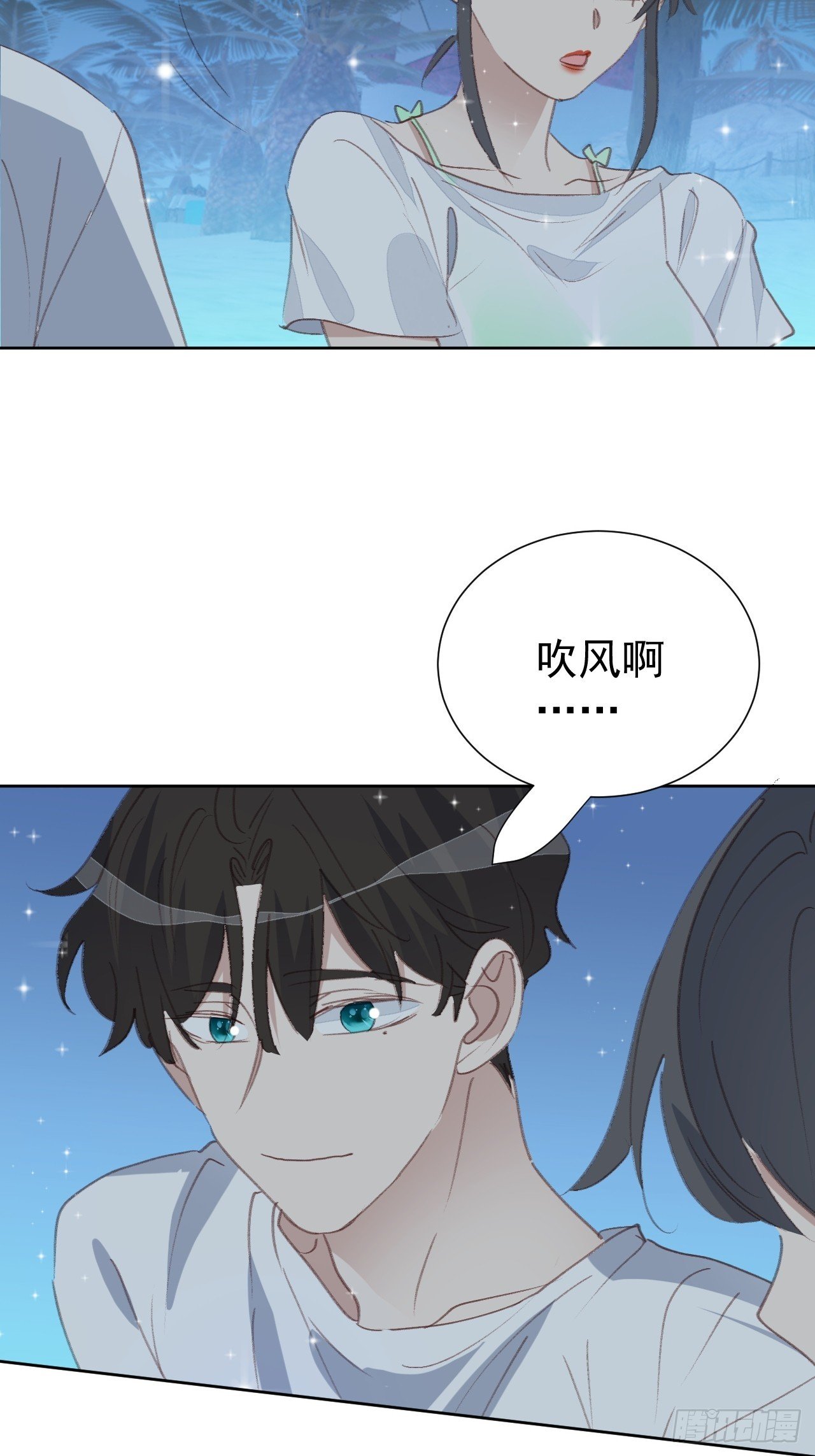 第97话 过往