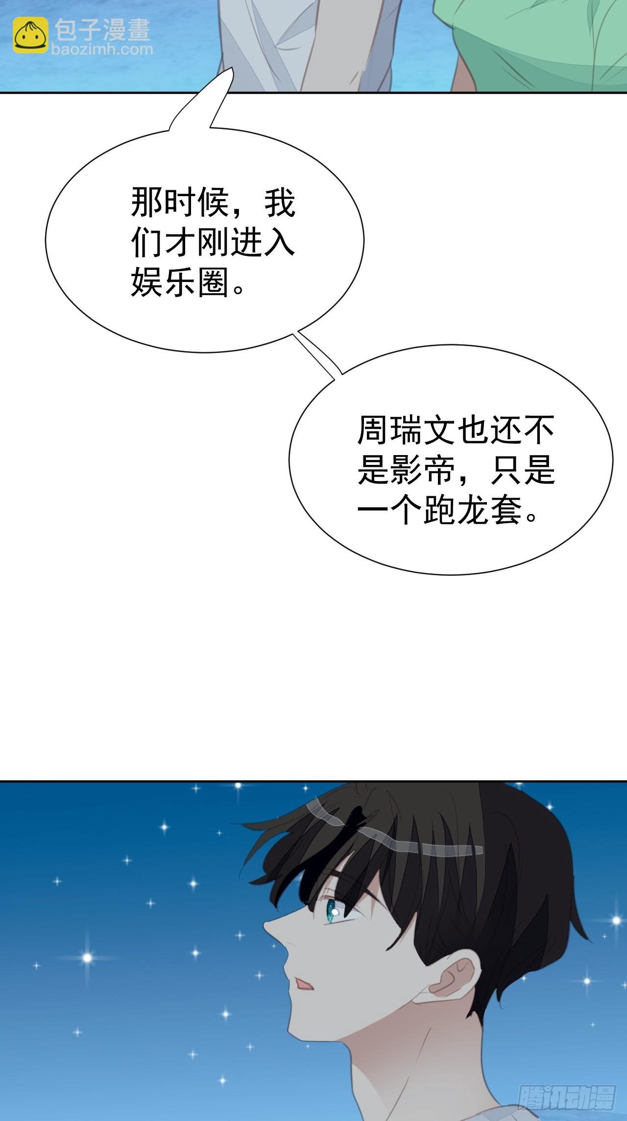 第97话 过往