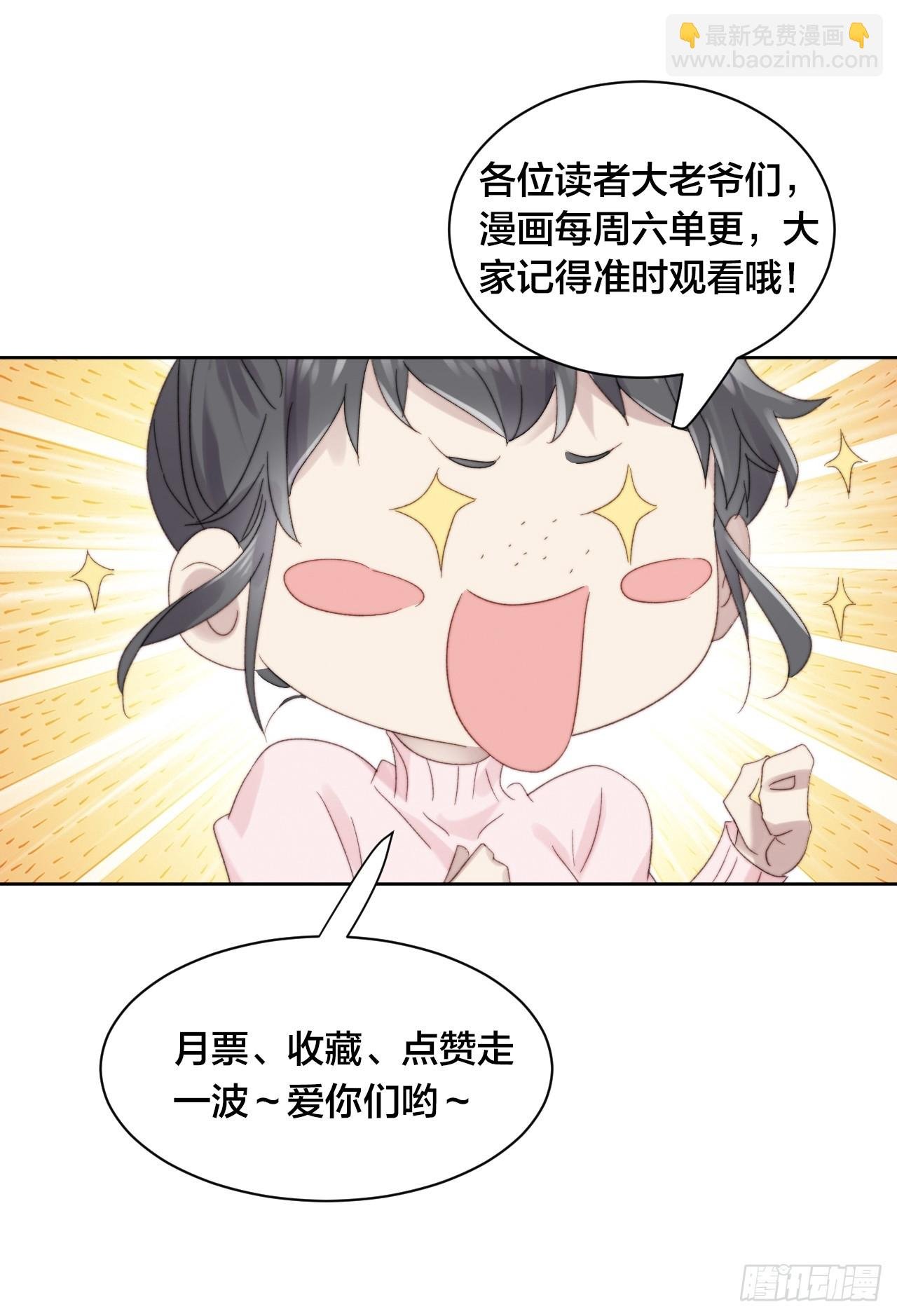 第97话 过往
