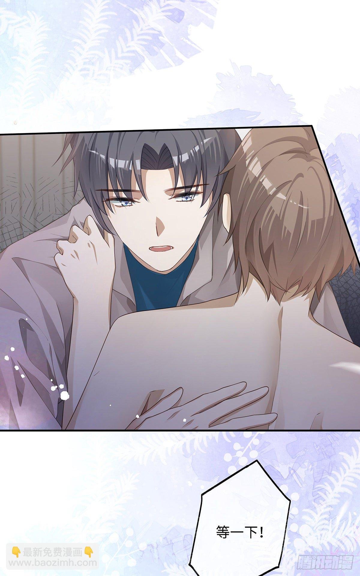 第7话 你弄的，你要负责！