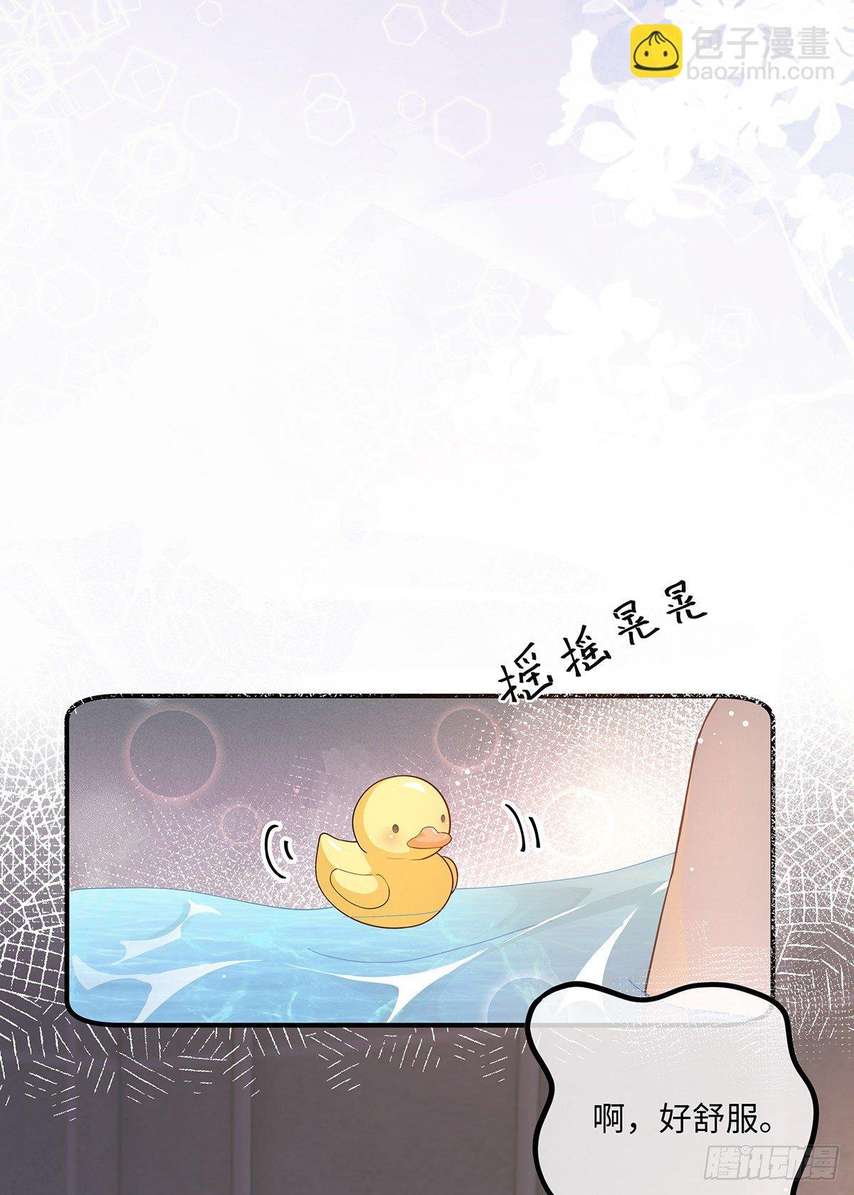 第8话 不要告诉别人哦