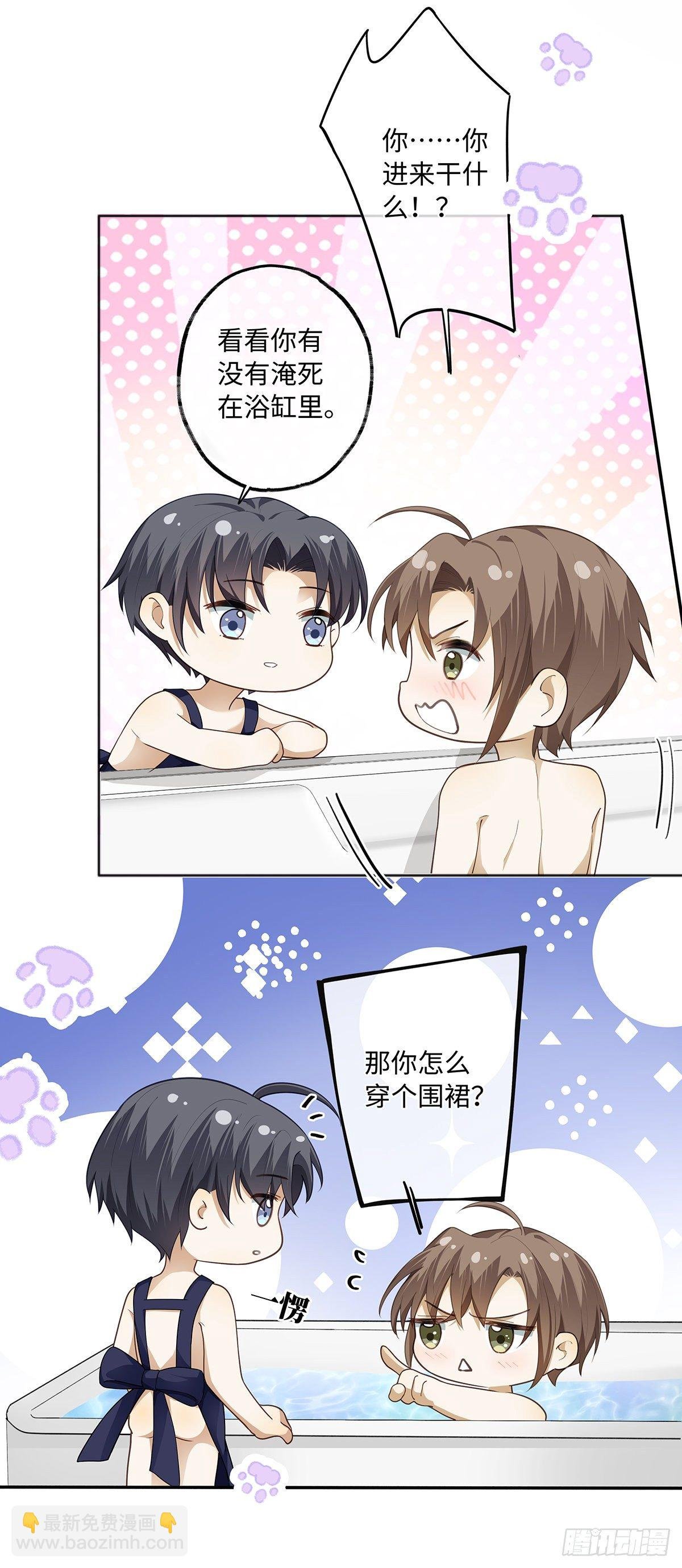 第9话 很可爱