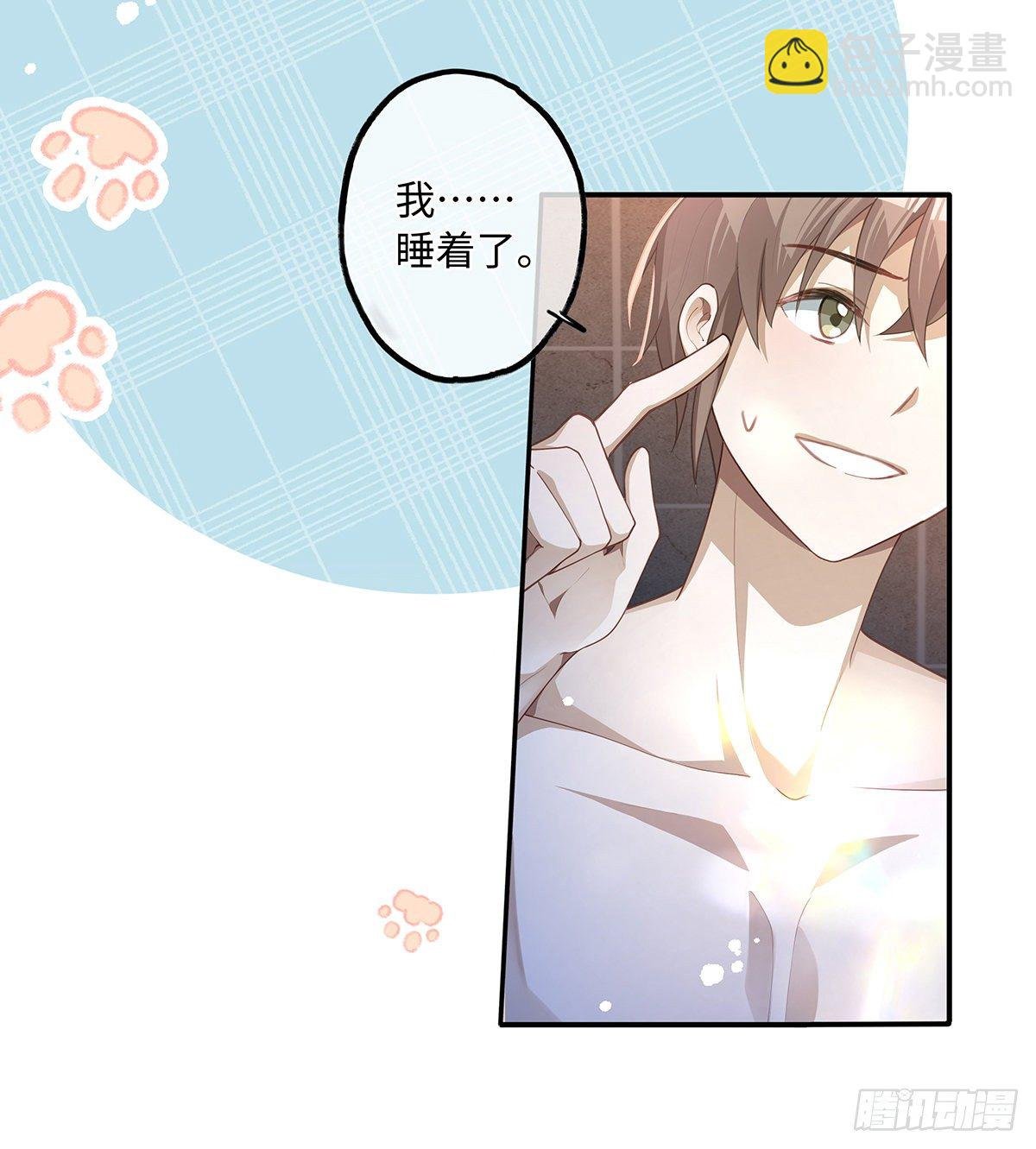 第9话 很可爱