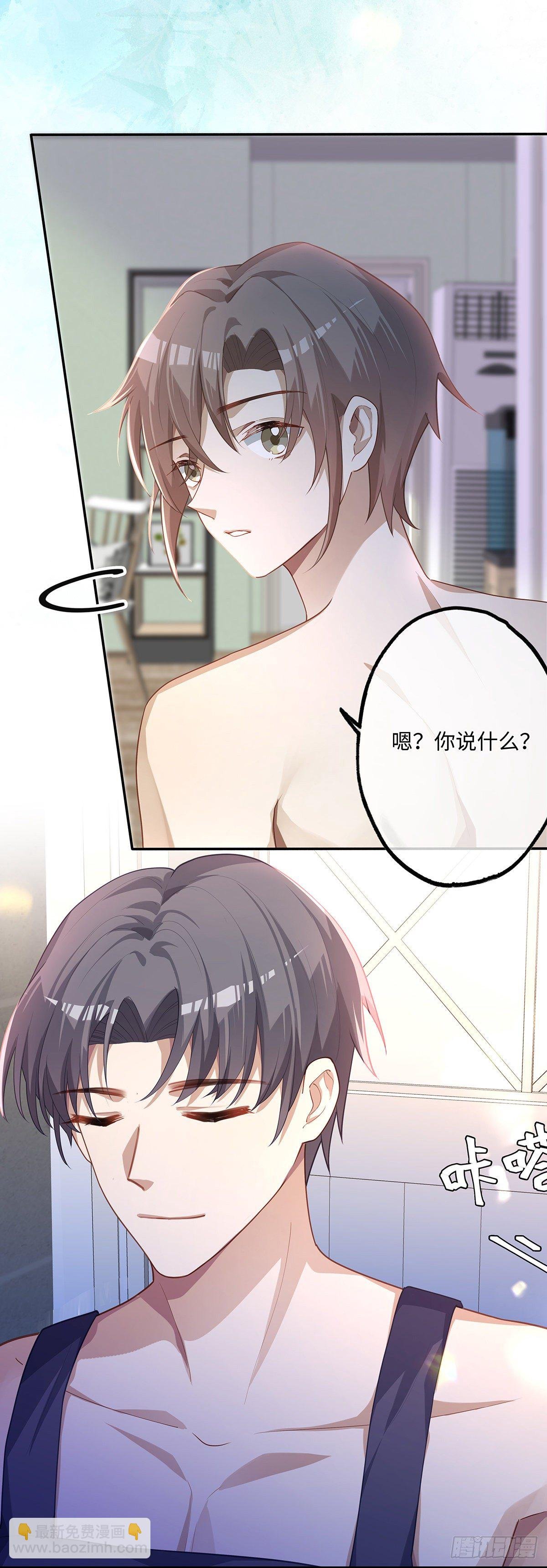 第9话 很可爱