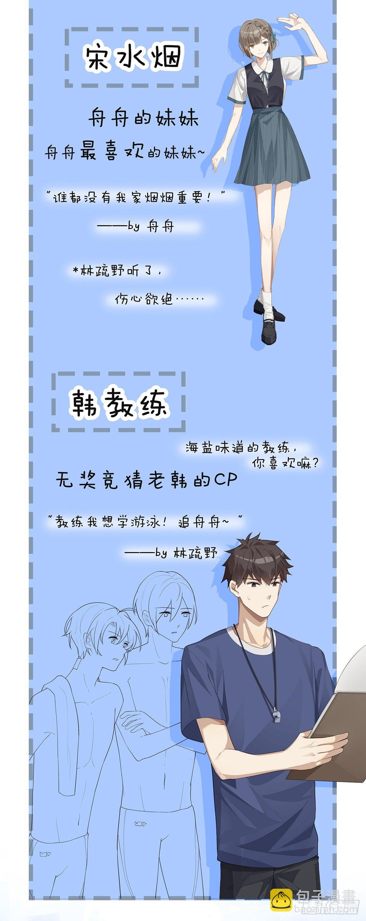 第9话 很可爱