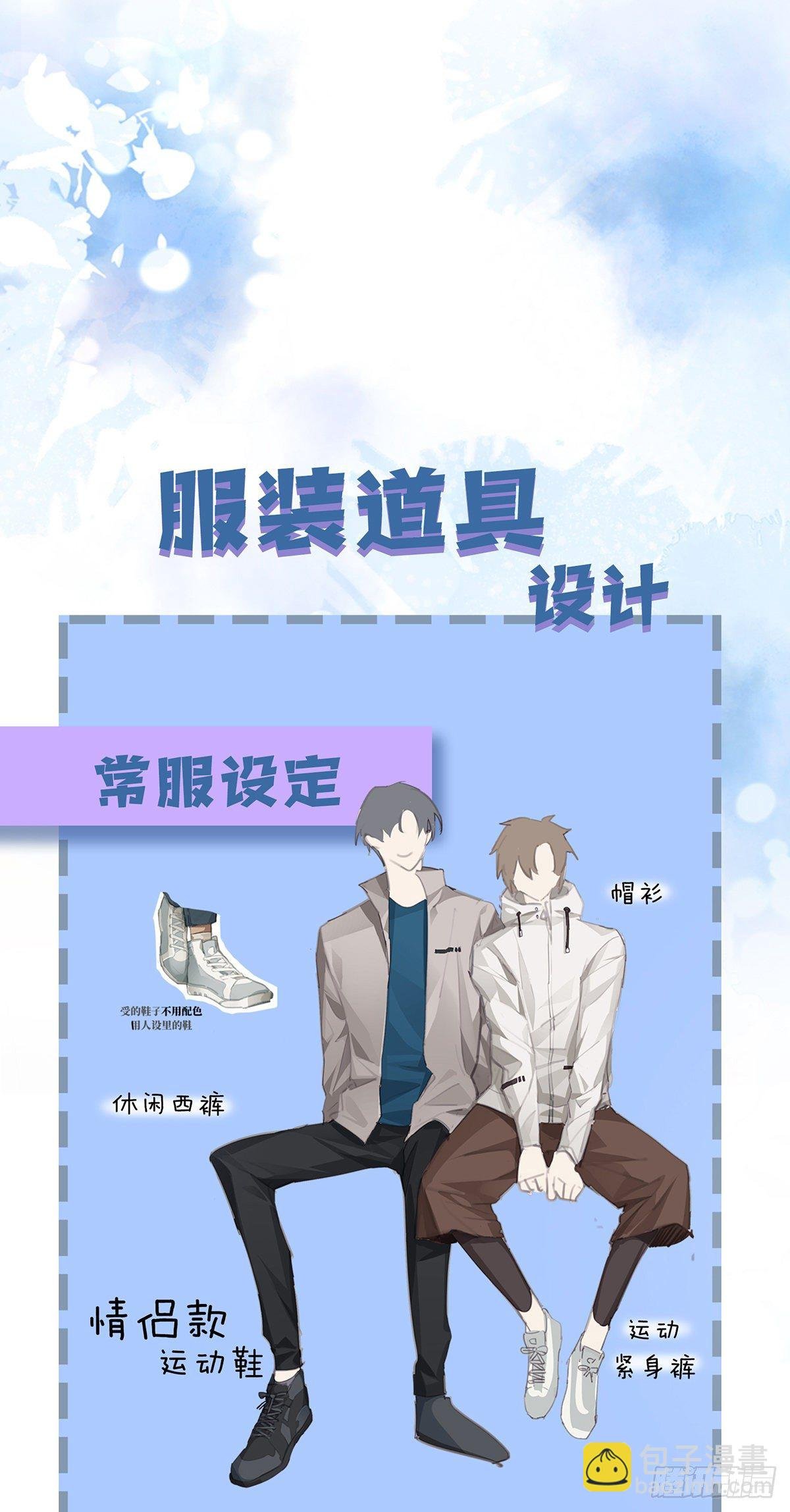 第9话 很可爱