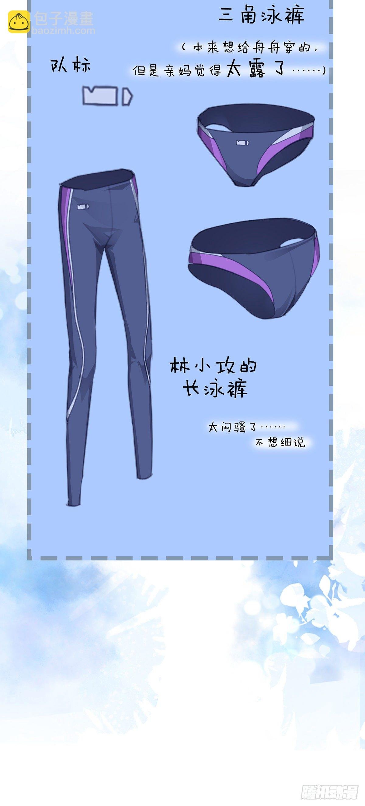 第9话 很可爱