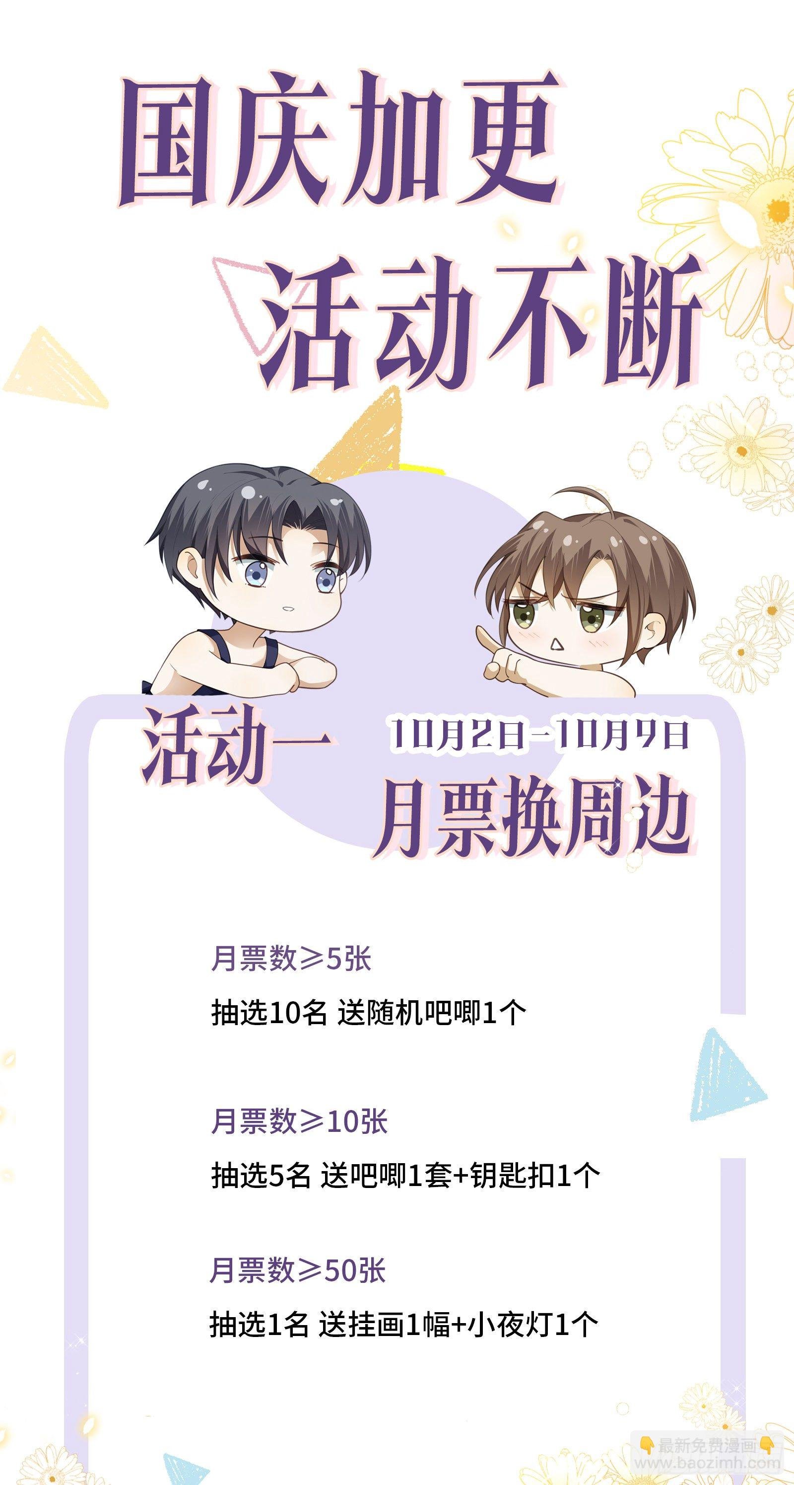 第9话 很可爱