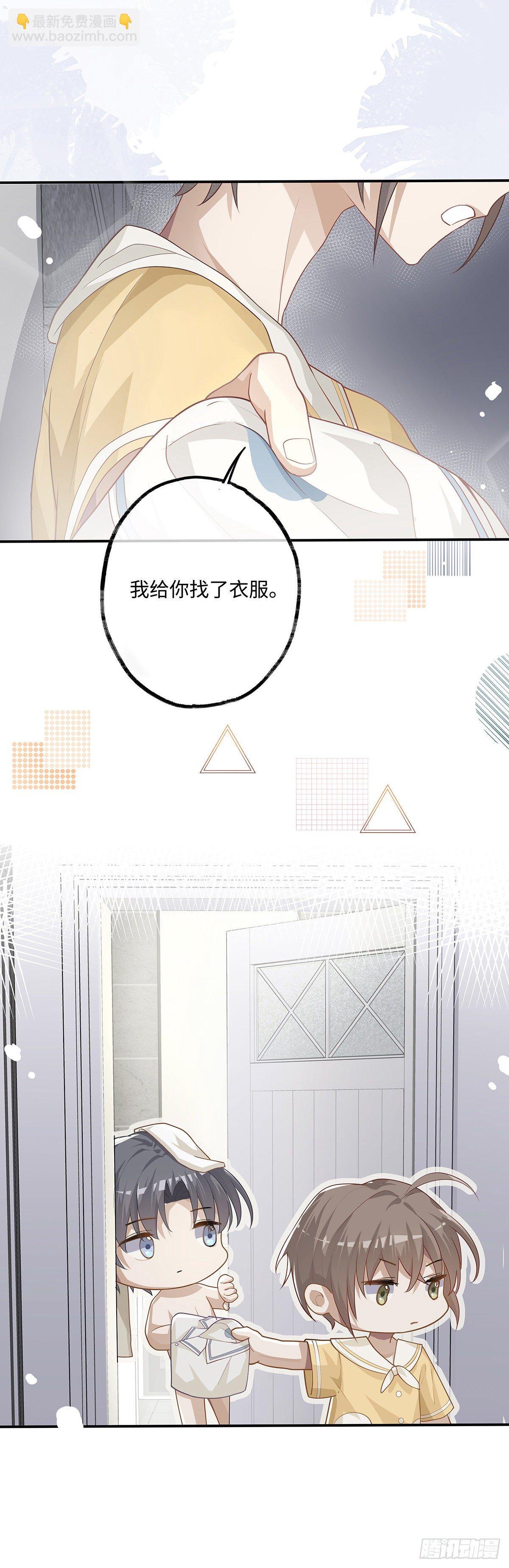第10话 一个人睡不着