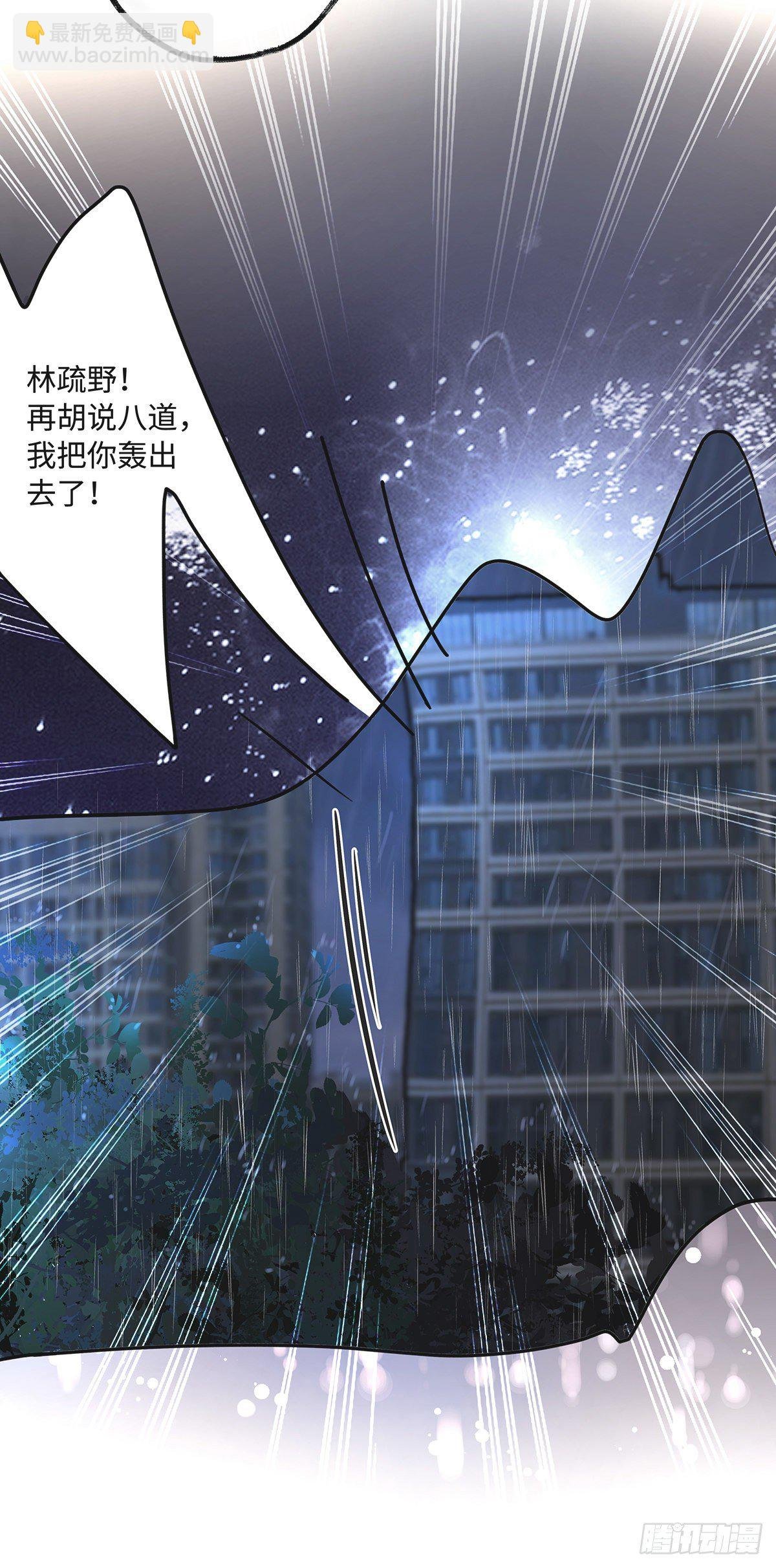第10话 一个人睡不着