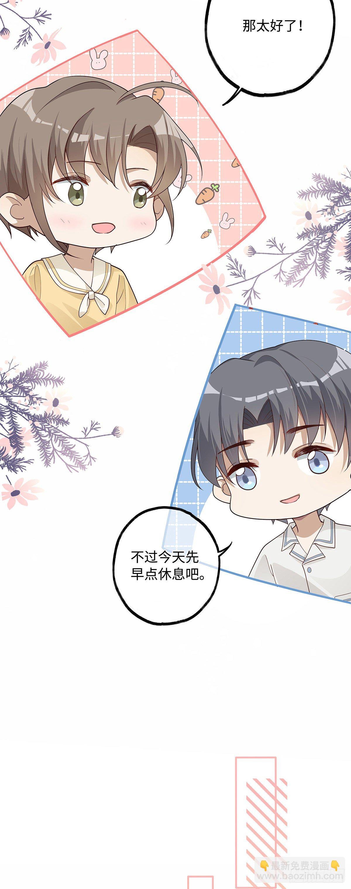 第10话 一个人睡不着